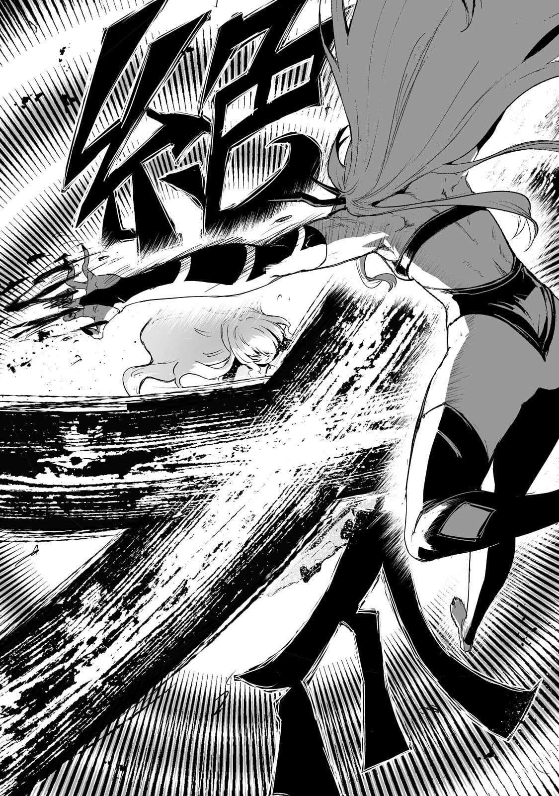 Boushoku-Hi no Ken chapter 33 page 22