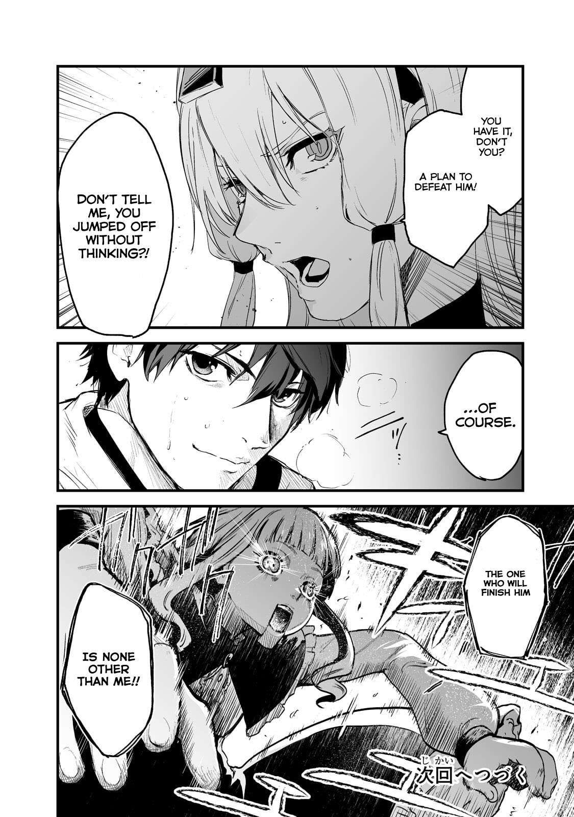 Boushoku-Hi no Ken chapter 33 page 26