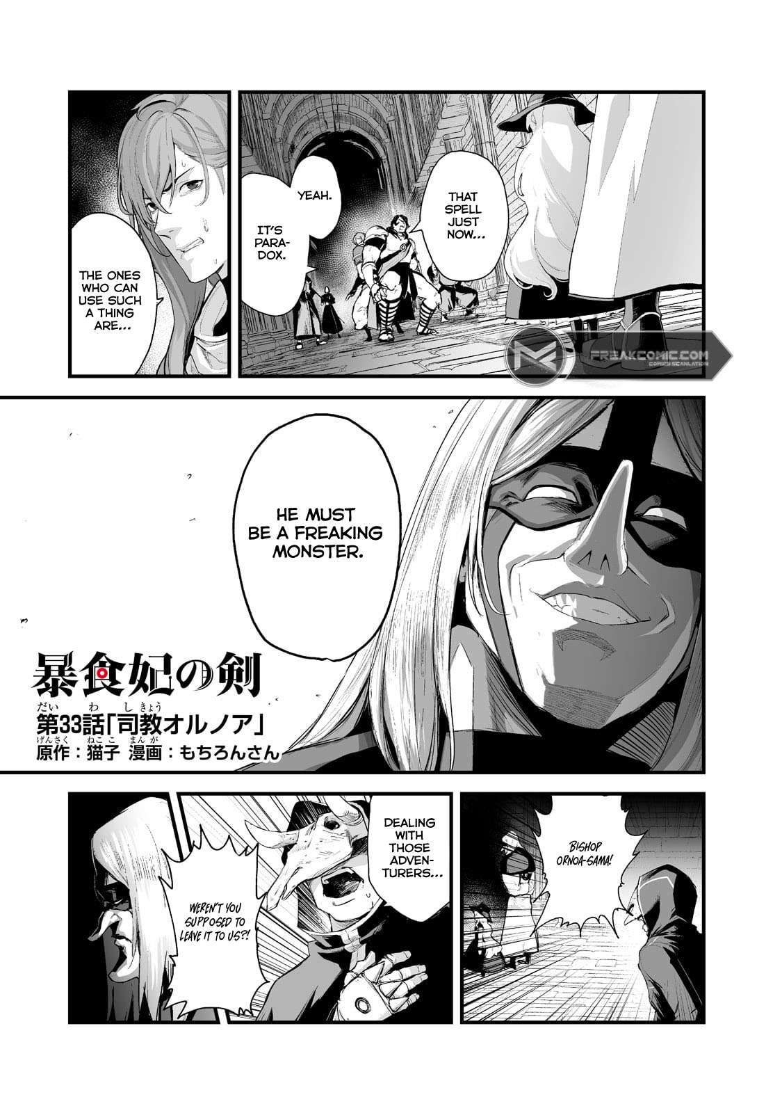 Boushoku-Hi no Ken chapter 33 page 3