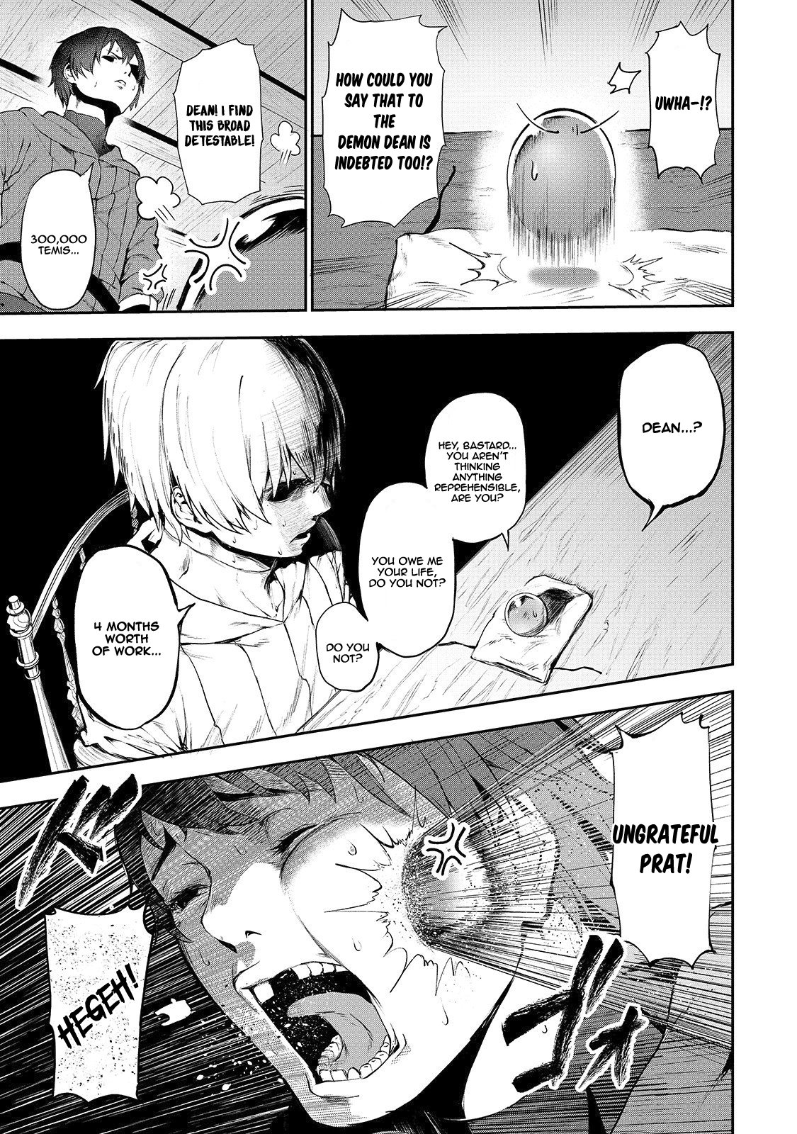 Boushoku-Hi no Ken chapter 4 page 20