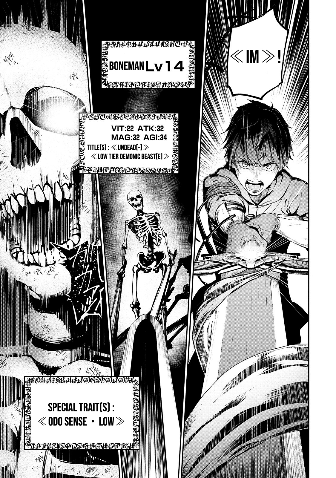 Boushoku-Hi no Ken chapter 6 page 16