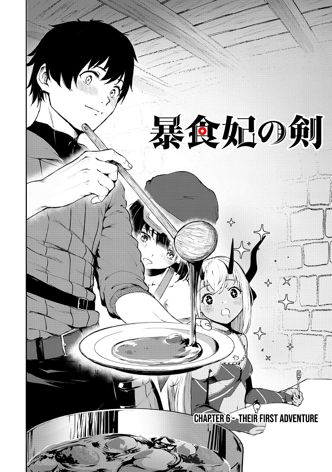 Boushoku-Hi no Ken chapter 6 page 3