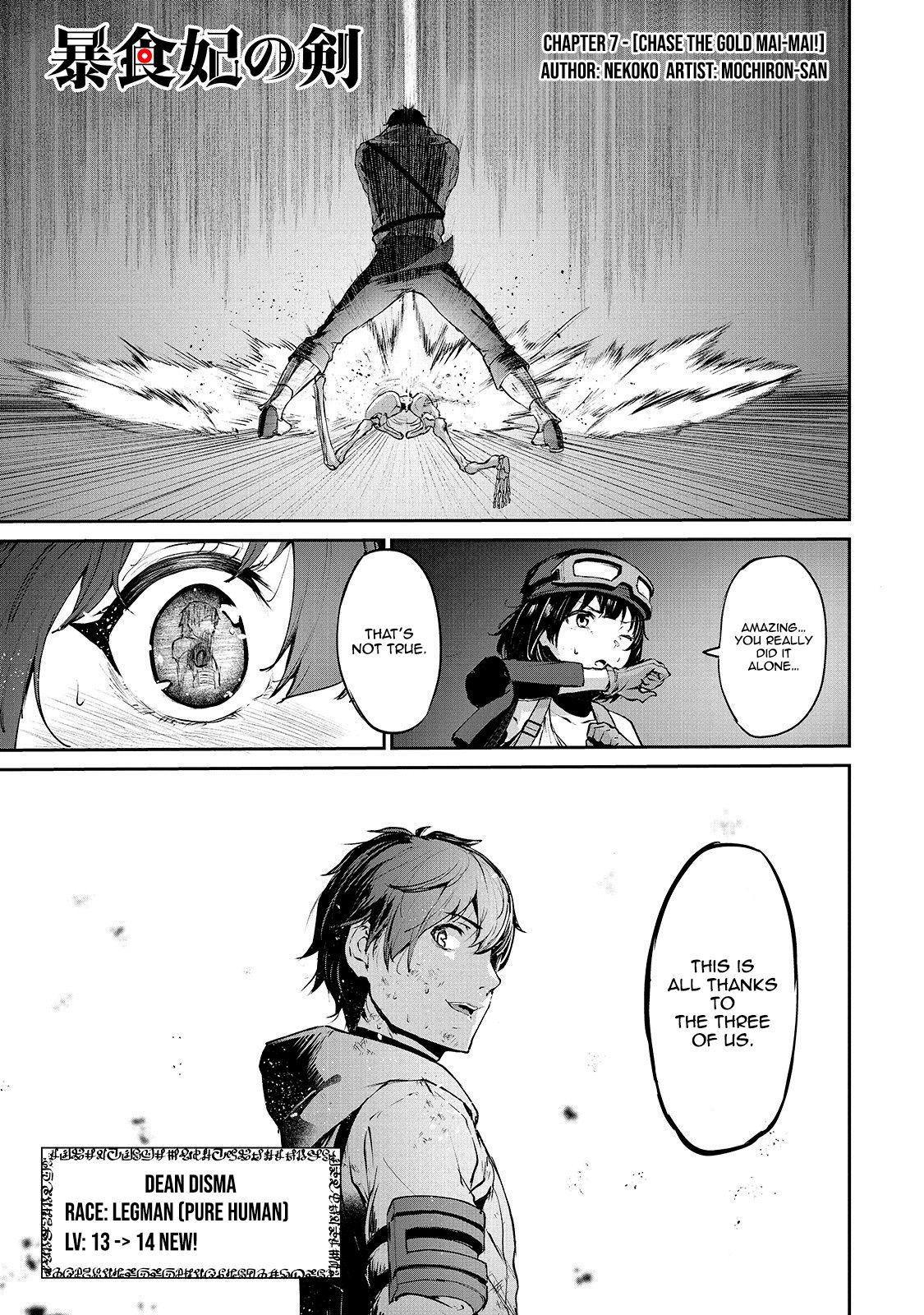 Boushoku-Hi no Ken chapter 7 page 2