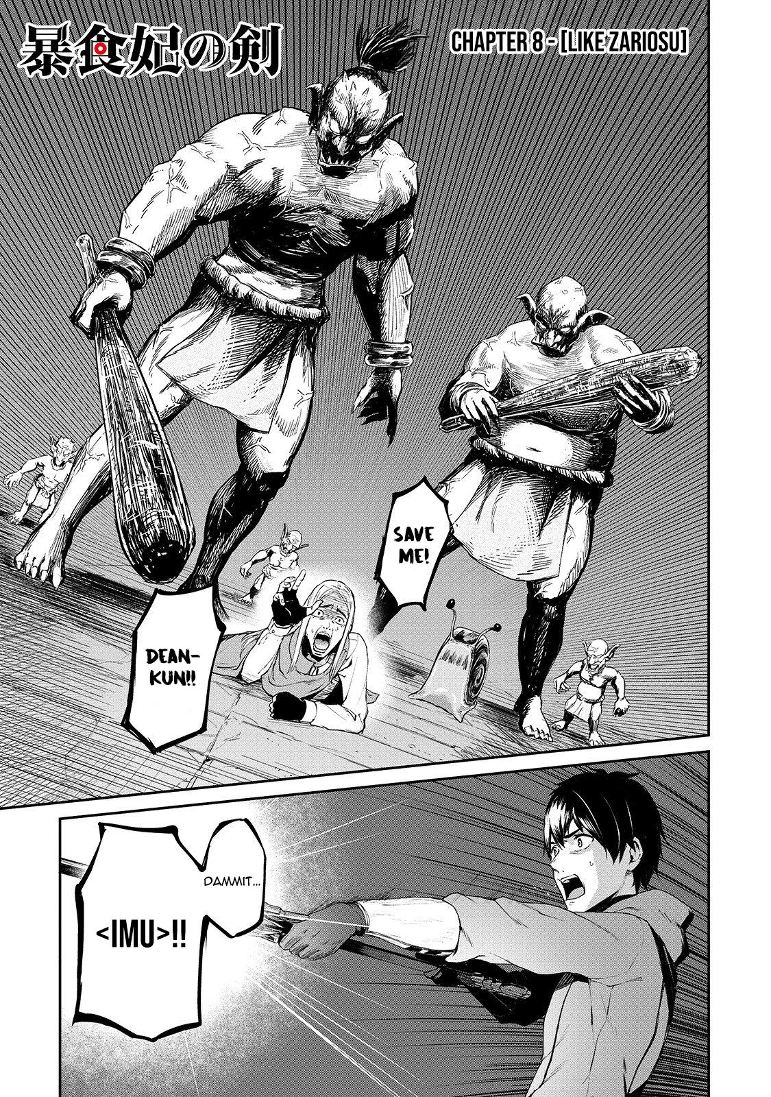 Boushoku-Hi no Ken chapter 8 page 2