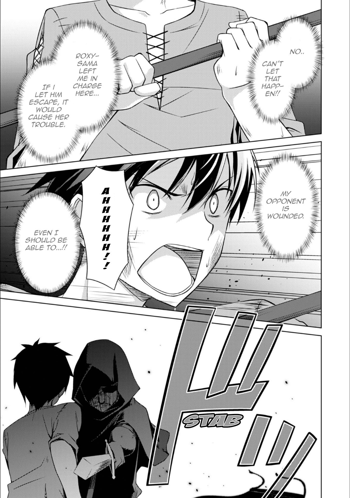 Boushoku no Berserk: Ore Dake Level to Iu Gainen o Toppa Suru chapter 1 page 21