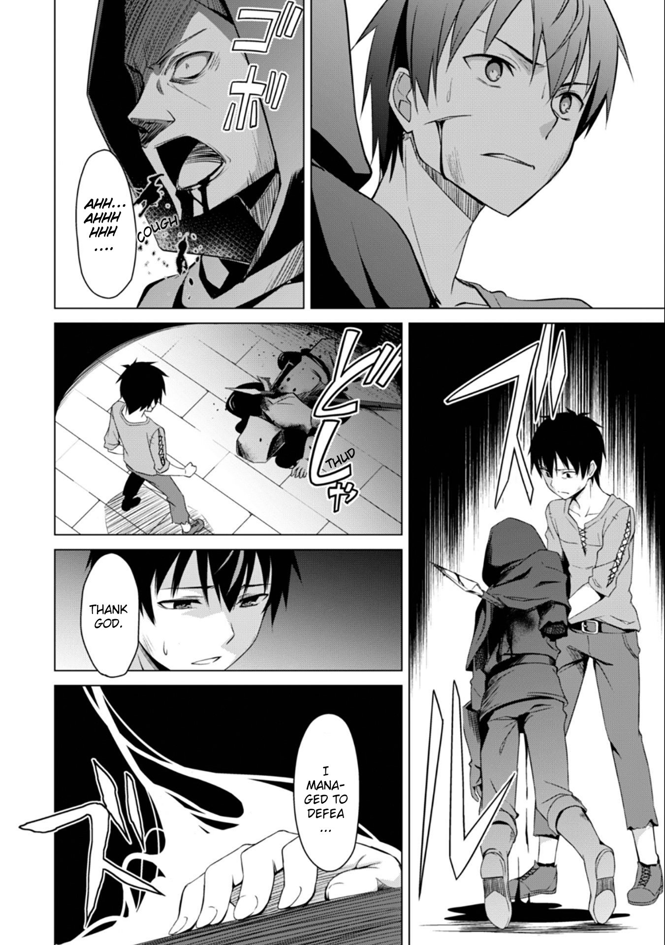 Boushoku no Berserk: Ore Dake Level to Iu Gainen o Toppa Suru chapter 1 page 22