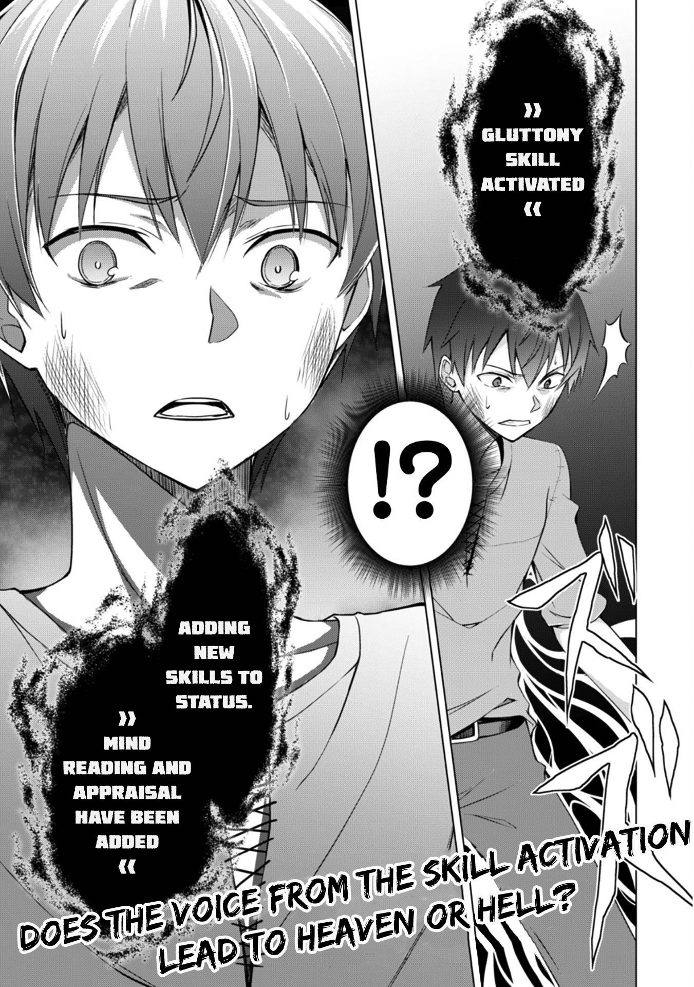 Boushoku no Berserk: Ore Dake Level to Iu Gainen o Toppa Suru chapter 1 page 23