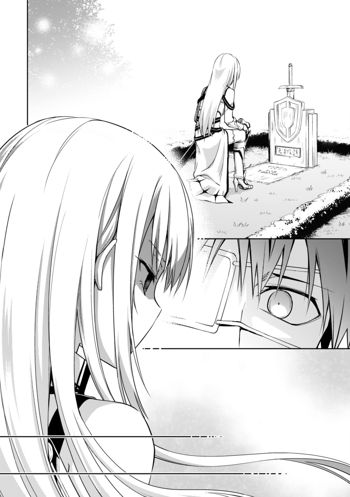 Boushoku no Berserk: Ore Dake Level to Iu Gainen o Toppa Suru chapter 10 page 21