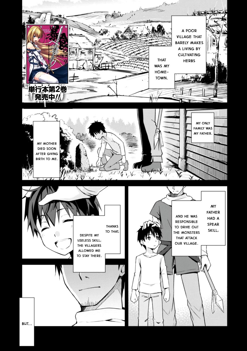 Boushoku no Berserk: Ore Dake Level to Iu Gainen o Toppa Suru chapter 12 page 2