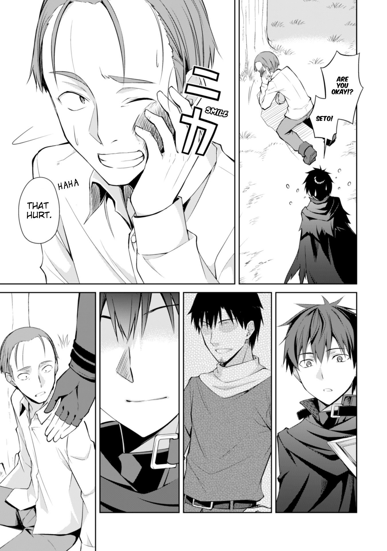 Boushoku no Berserk: Ore Dake Level to Iu Gainen o Toppa Suru chapter 13 page 18