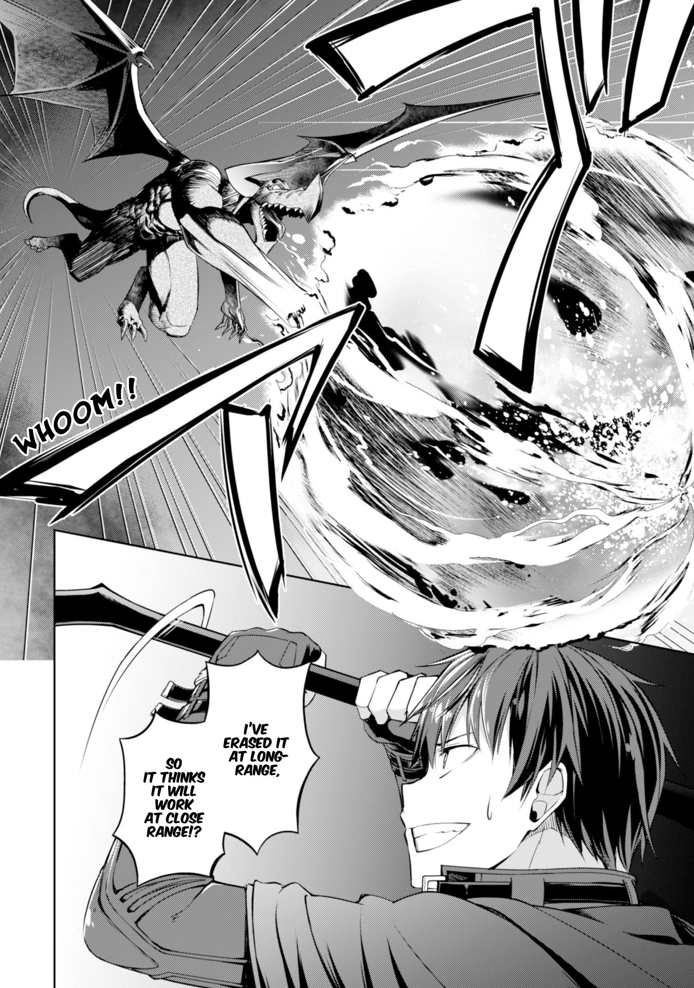 Boushoku no Berserk: Ore Dake Level to Iu Gainen o Toppa Suru chapter 13 page 4