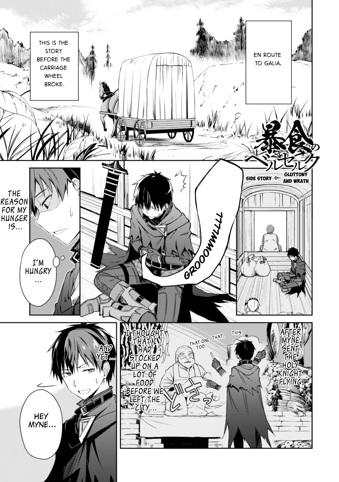 Boushoku no Berserk: Ore Dake Level to Iu Gainen o Toppa Suru chapter 15.5 page 1