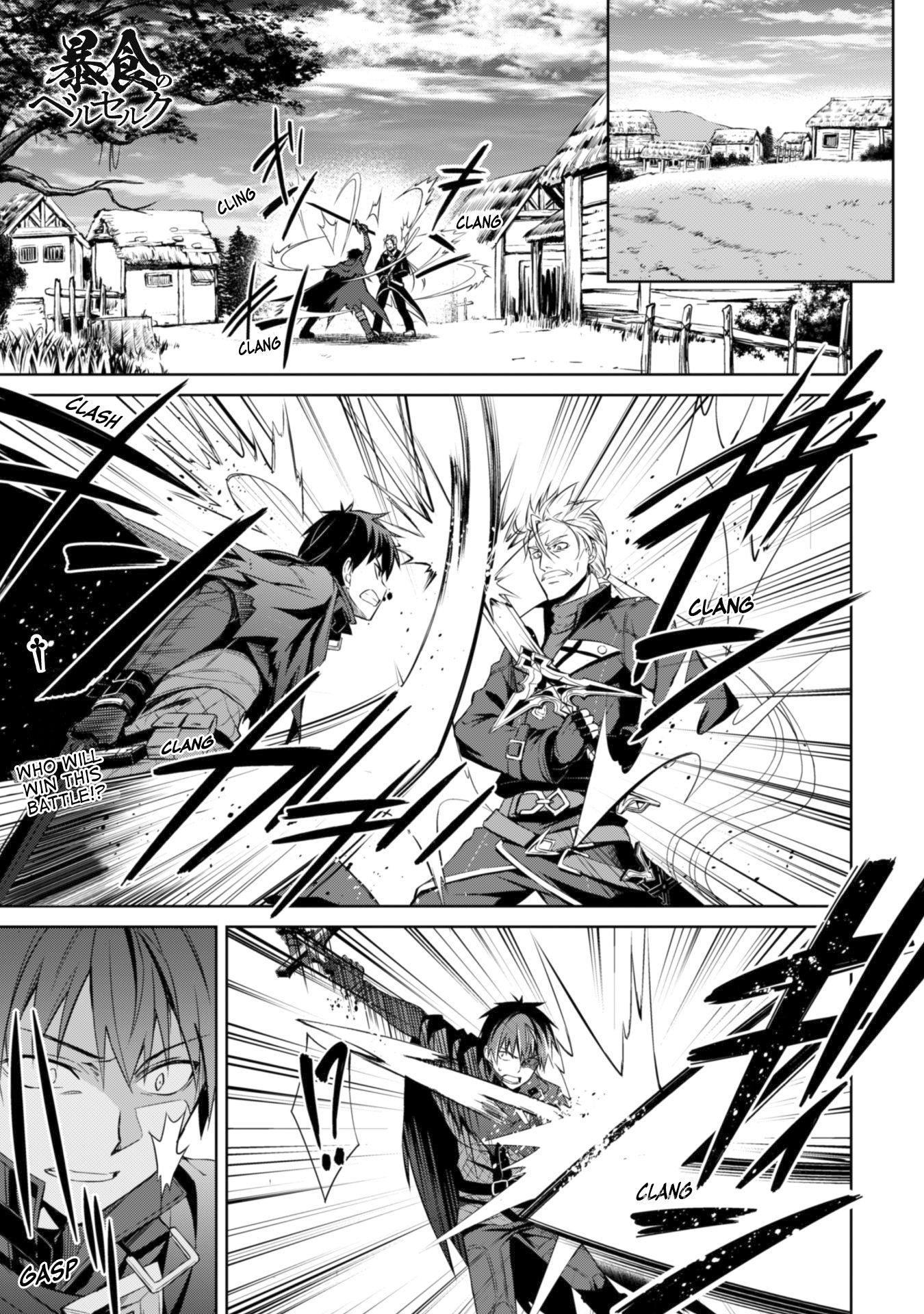 Boushoku no Berserk: Ore Dake Level to Iu Gainen o Toppa Suru chapter 16 page 1