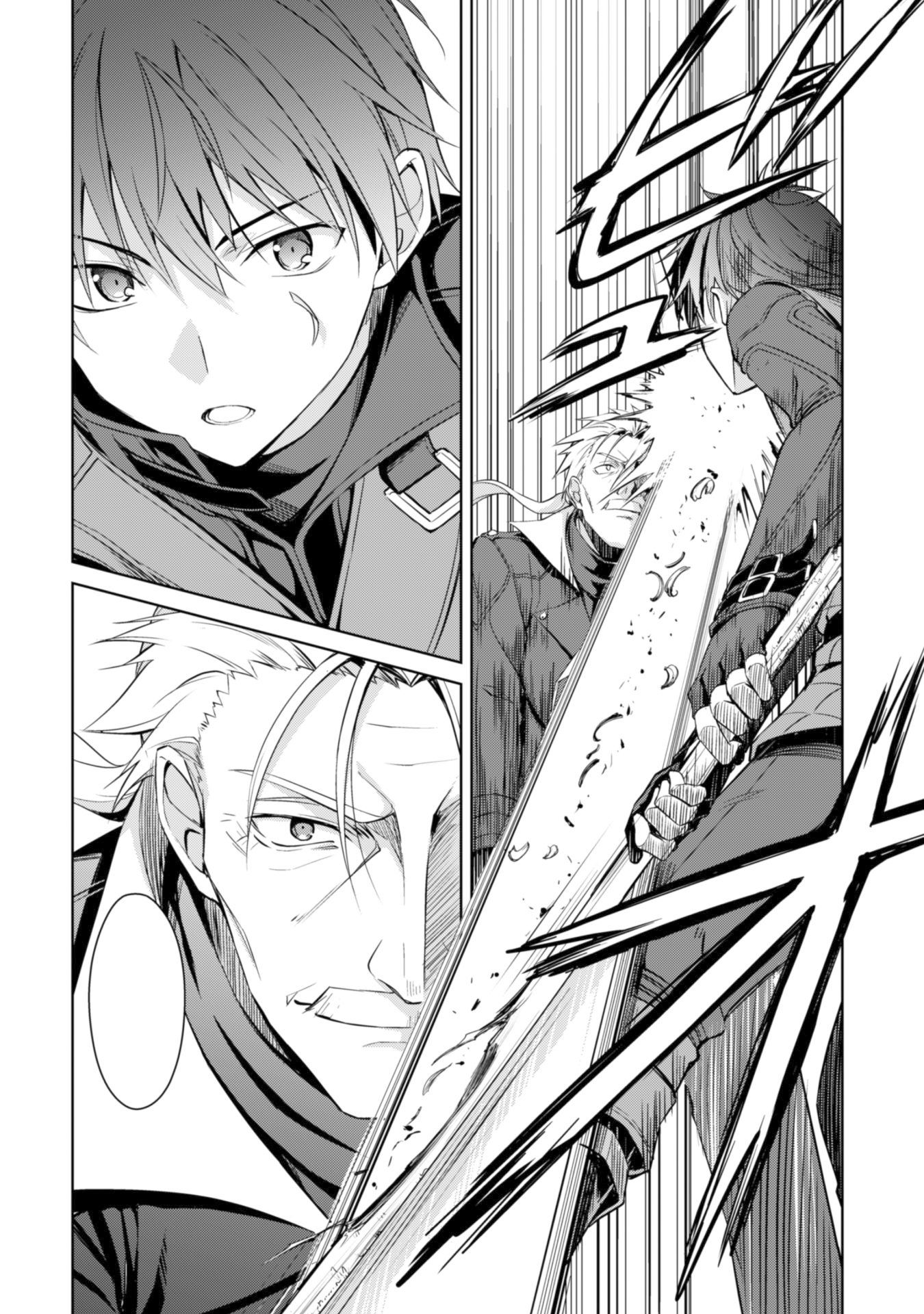 Boushoku no Berserk: Ore Dake Level to Iu Gainen o Toppa Suru chapter 16 page 16