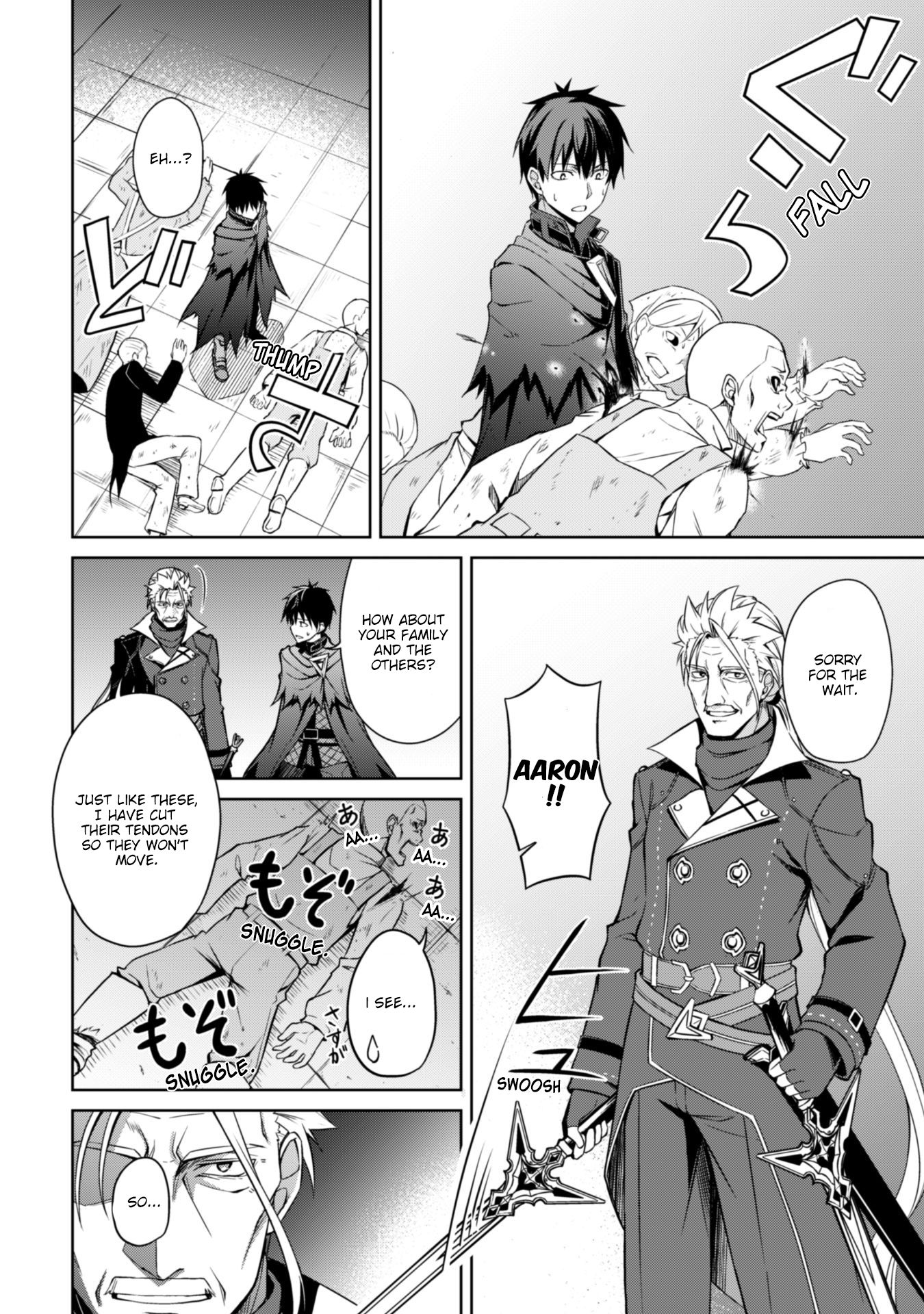 Boushoku no Berserk: Ore Dake Level to Iu Gainen o Toppa Suru chapter 18 page 16