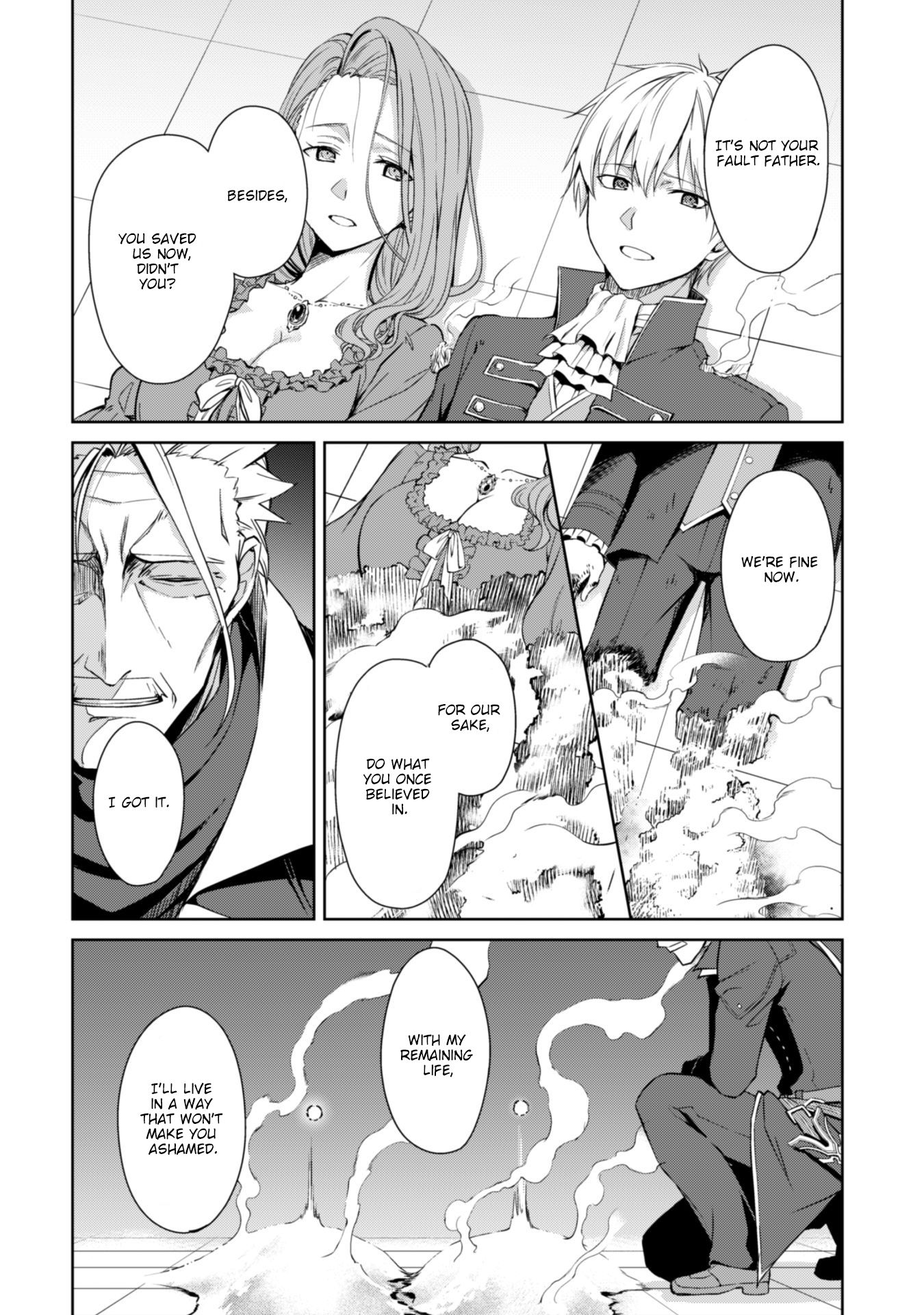 Boushoku no Berserk: Ore Dake Level to Iu Gainen o Toppa Suru chapter 18 page 23