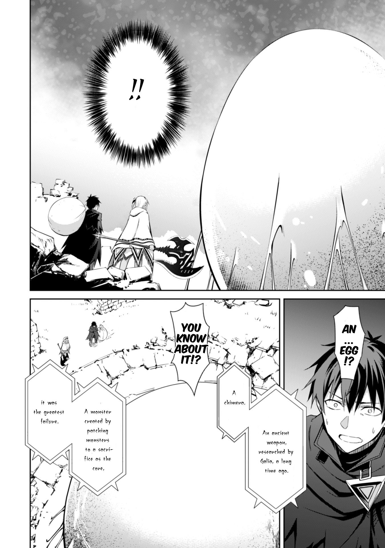 Boushoku no Berserk: Ore Dake Level to Iu Gainen o Toppa Suru chapter 19 page 16