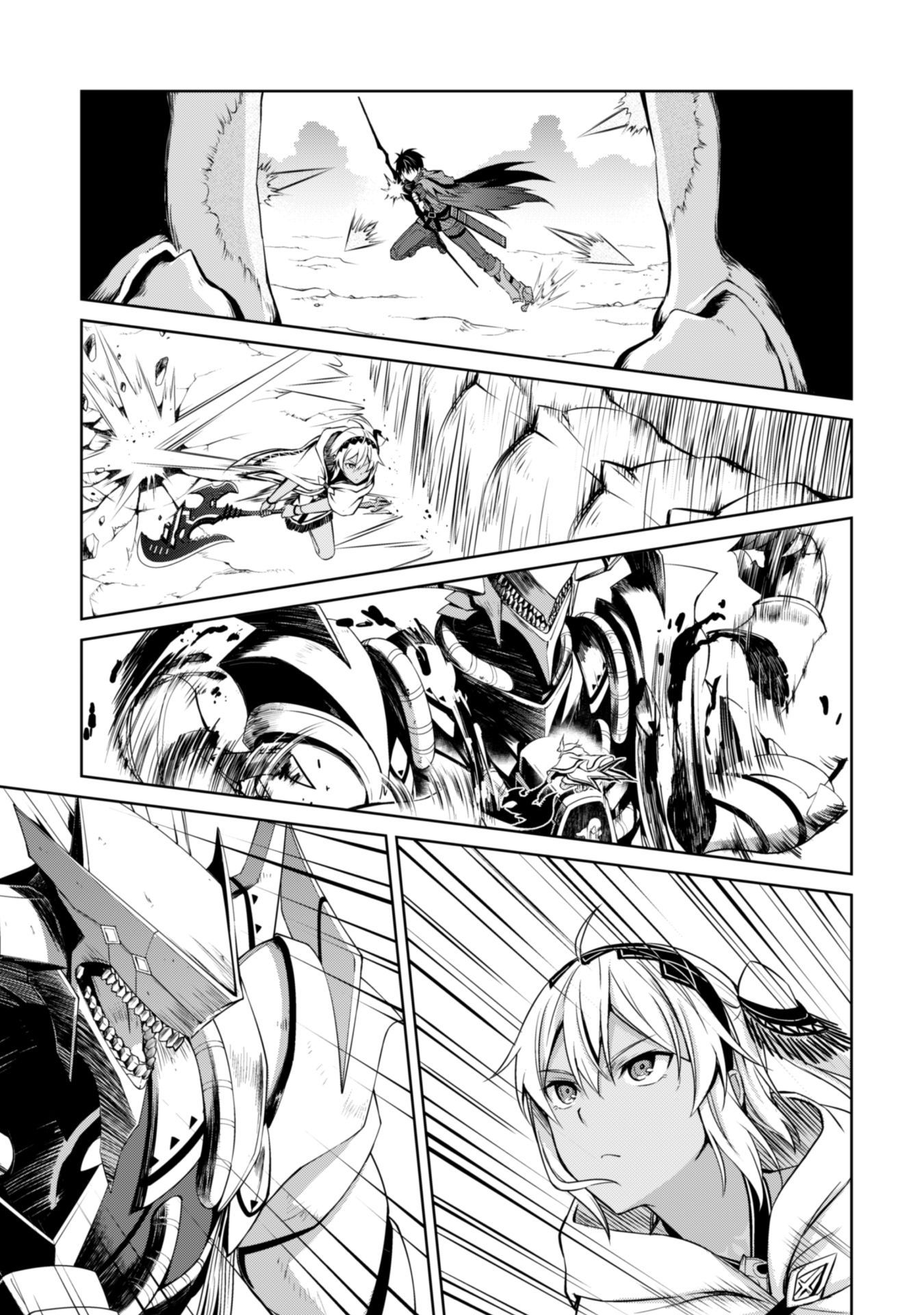 Boushoku no Berserk: Ore Dake Level to Iu Gainen o Toppa Suru chapter 19 page 32