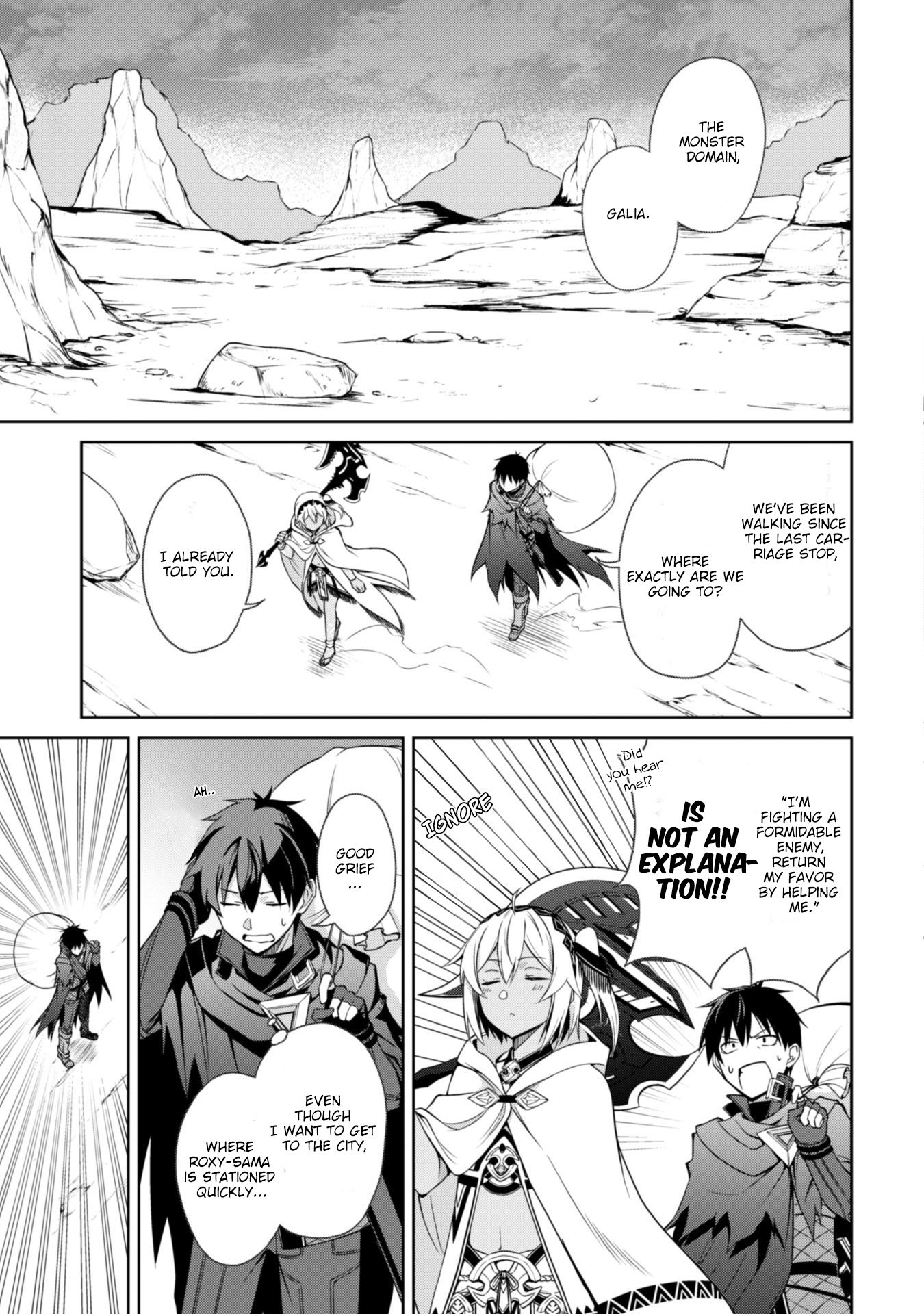 Boushoku no Berserk: Ore Dake Level to Iu Gainen o Toppa Suru chapter 19 page 7