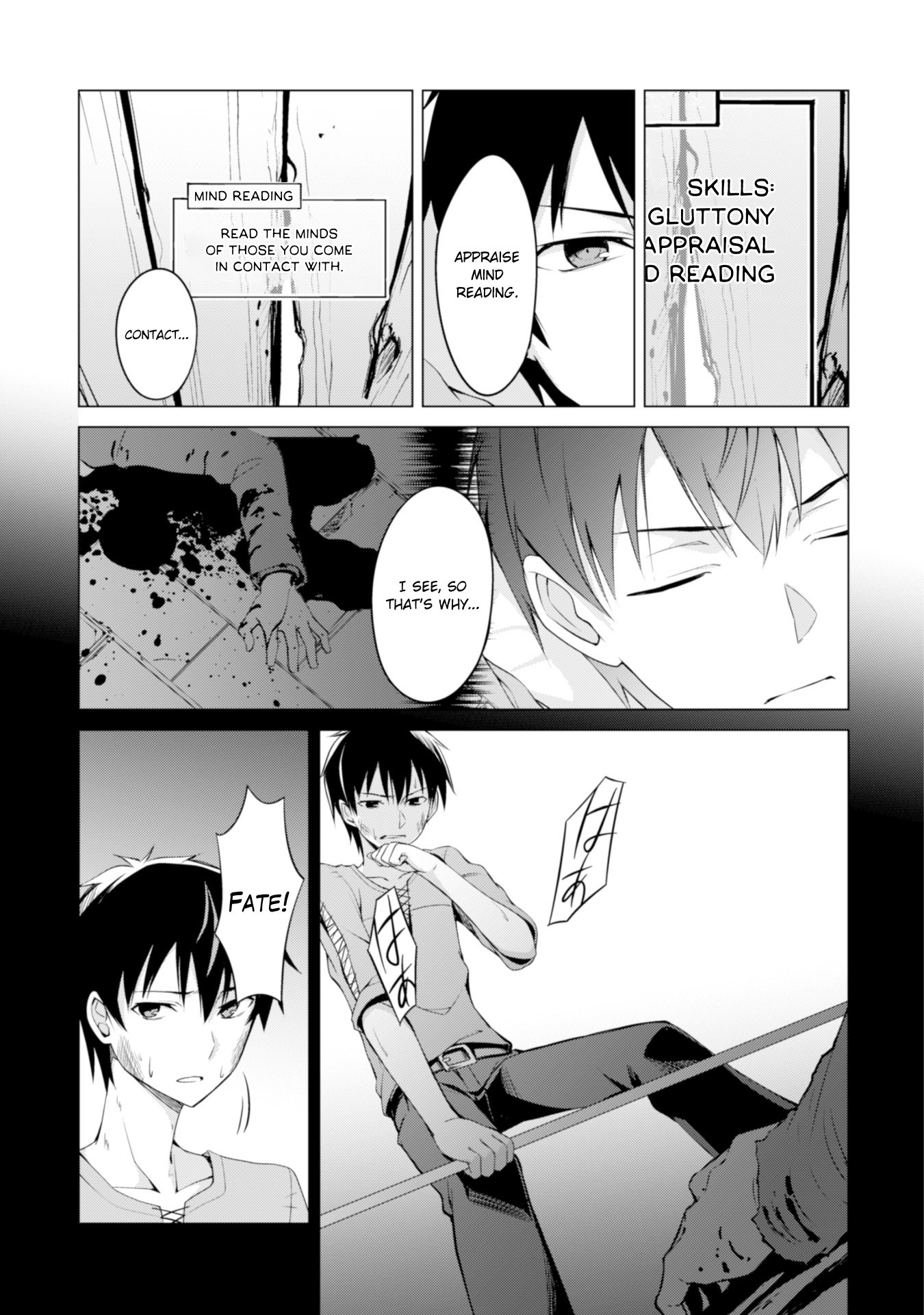 Boushoku no Berserk: Ore Dake Level to Iu Gainen o Toppa Suru chapter 2 page 4