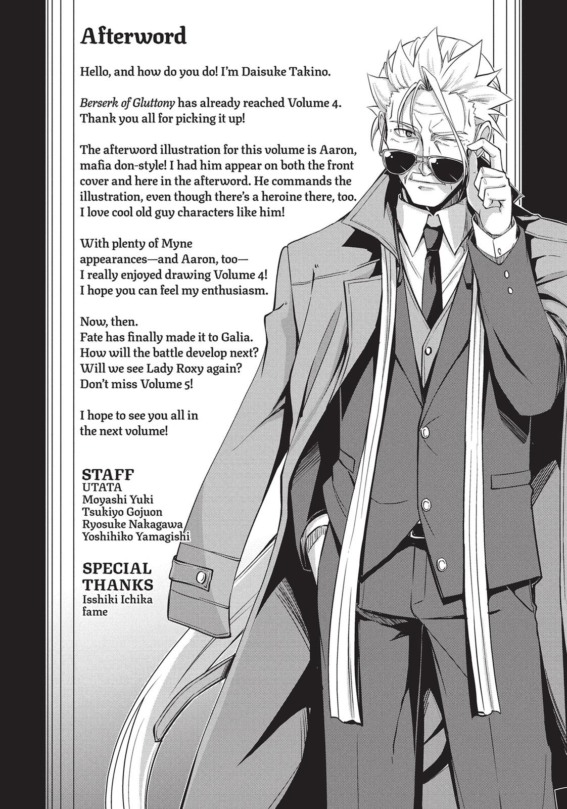 Boushoku no Berserk: Ore Dake Level to Iu Gainen o Toppa Suru chapter 20.5 page 15