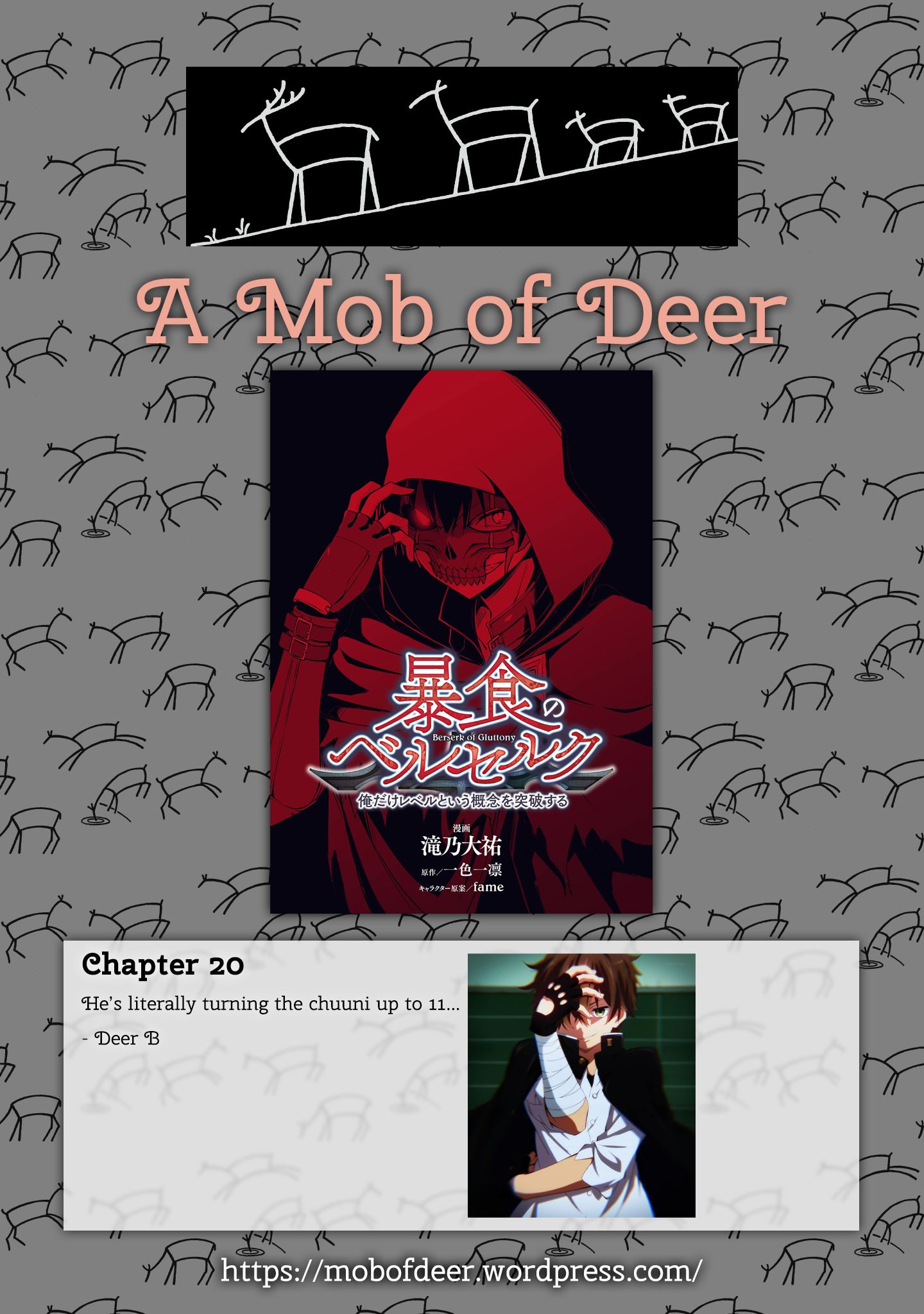 Boushoku no Berserk: Ore Dake Level to Iu Gainen o Toppa Suru chapter 20 page 1