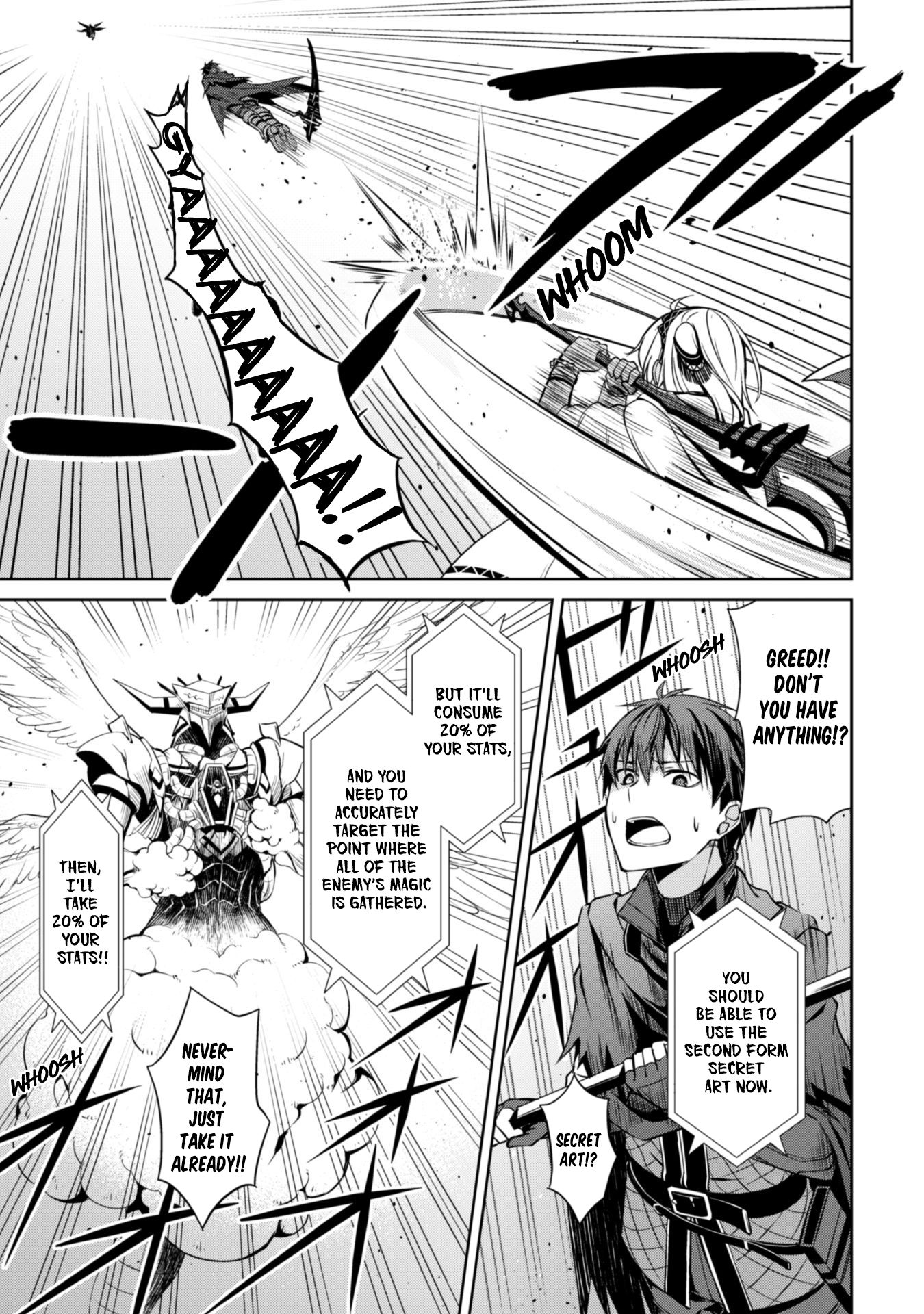 Boushoku no Berserk: Ore Dake Level to Iu Gainen o Toppa Suru chapter 21 page 17