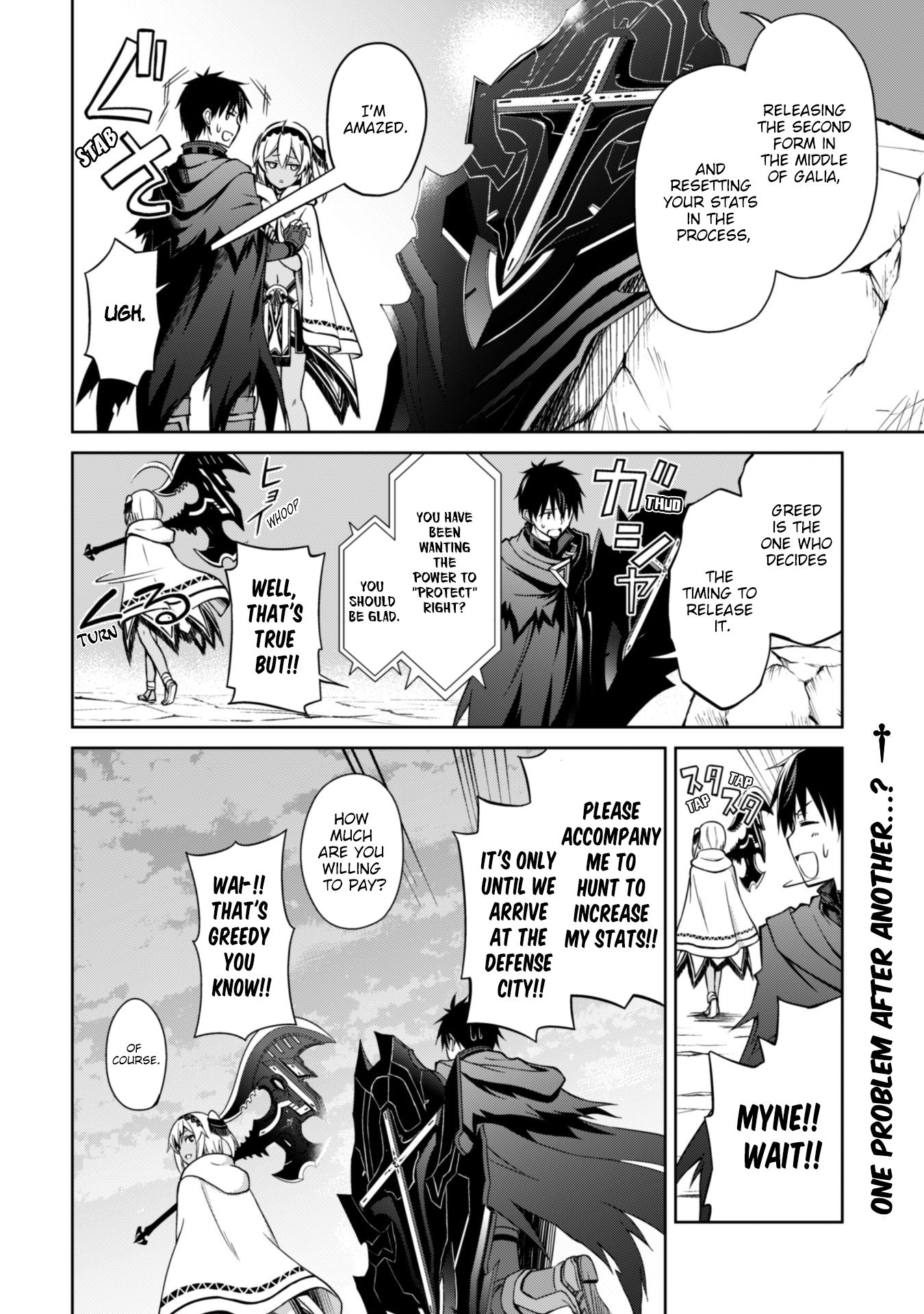 Boushoku no Berserk: Ore Dake Level to Iu Gainen o Toppa Suru chapter 21 page 31