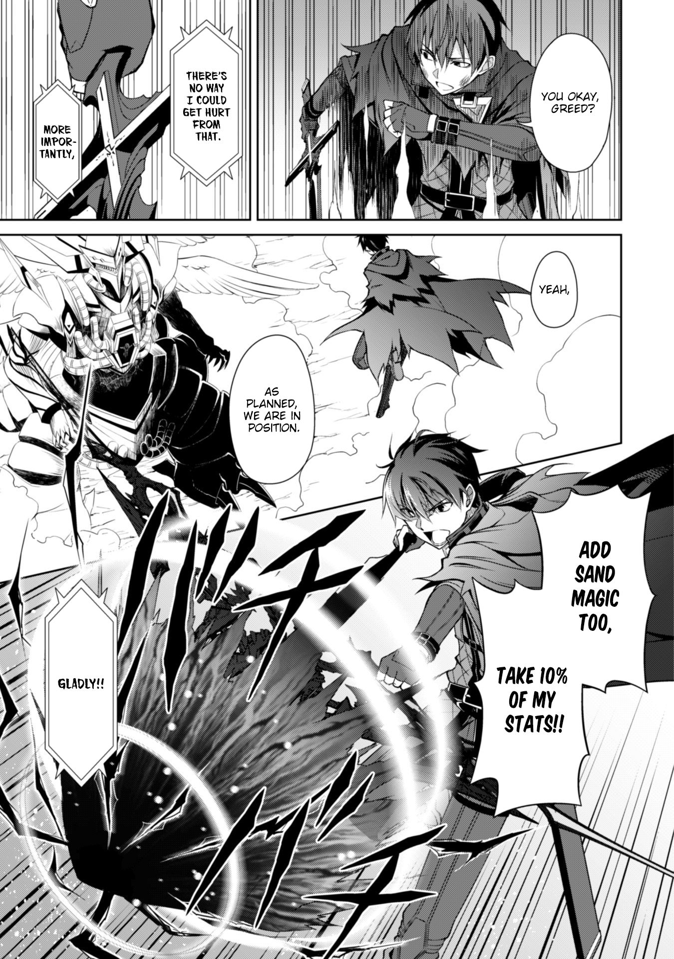 Boushoku no Berserk: Ore Dake Level to Iu Gainen o Toppa Suru chapter 21 page 5