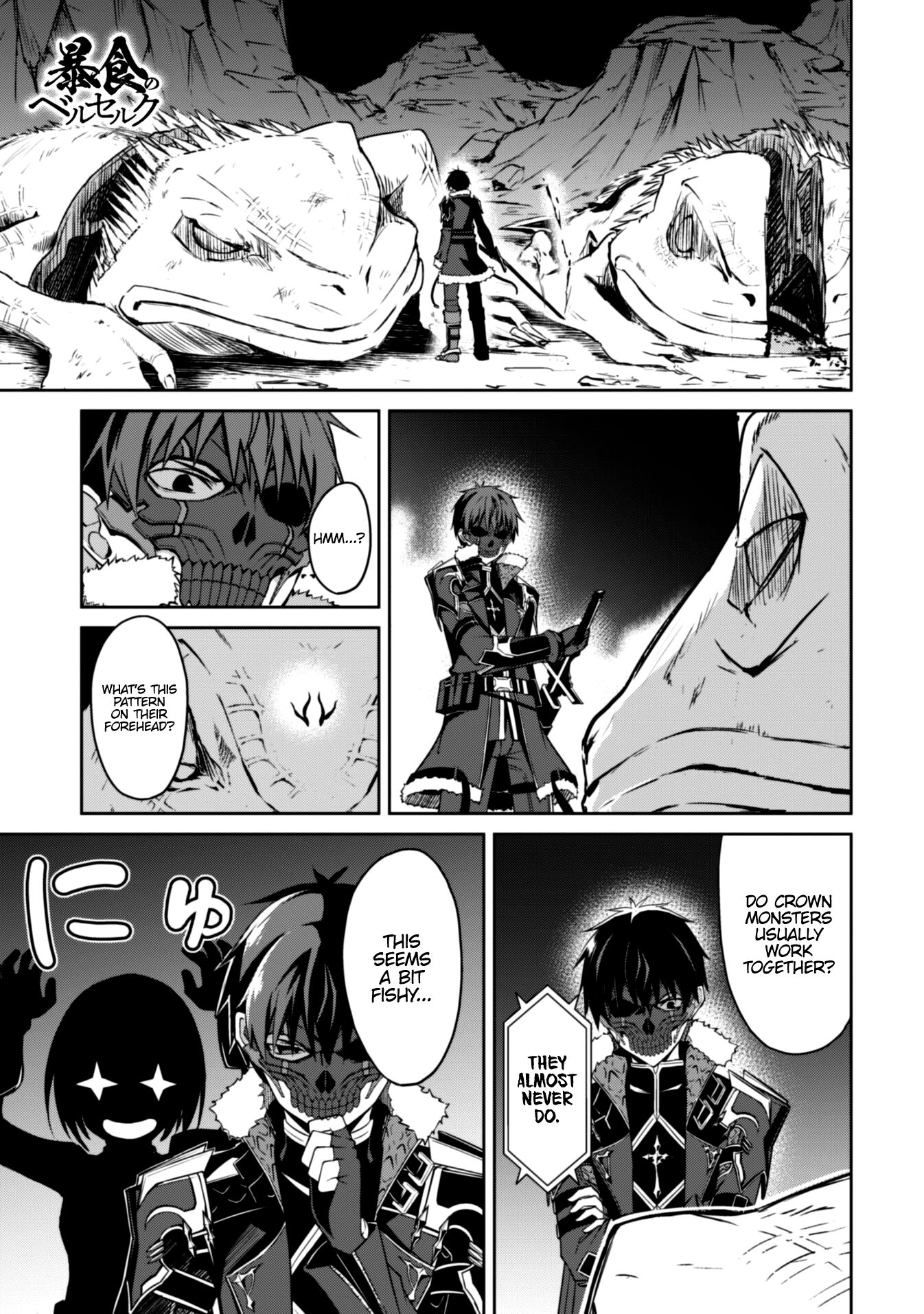 Boushoku no Berserk: Ore Dake Level to Iu Gainen o Toppa Suru chapter 24 page 1
