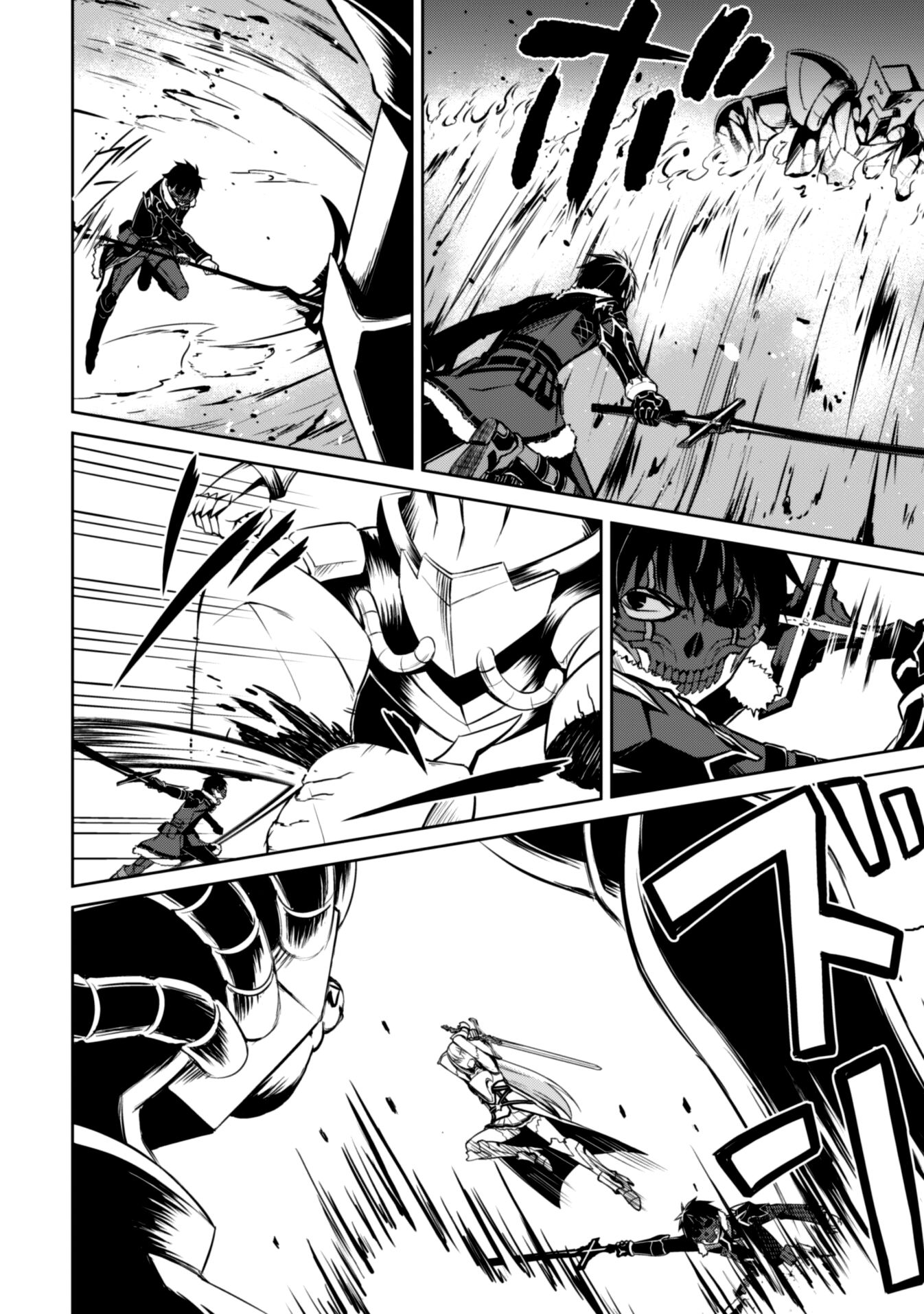 Boushoku no Berserk: Ore Dake Level to Iu Gainen o Toppa Suru chapter 24 page 18