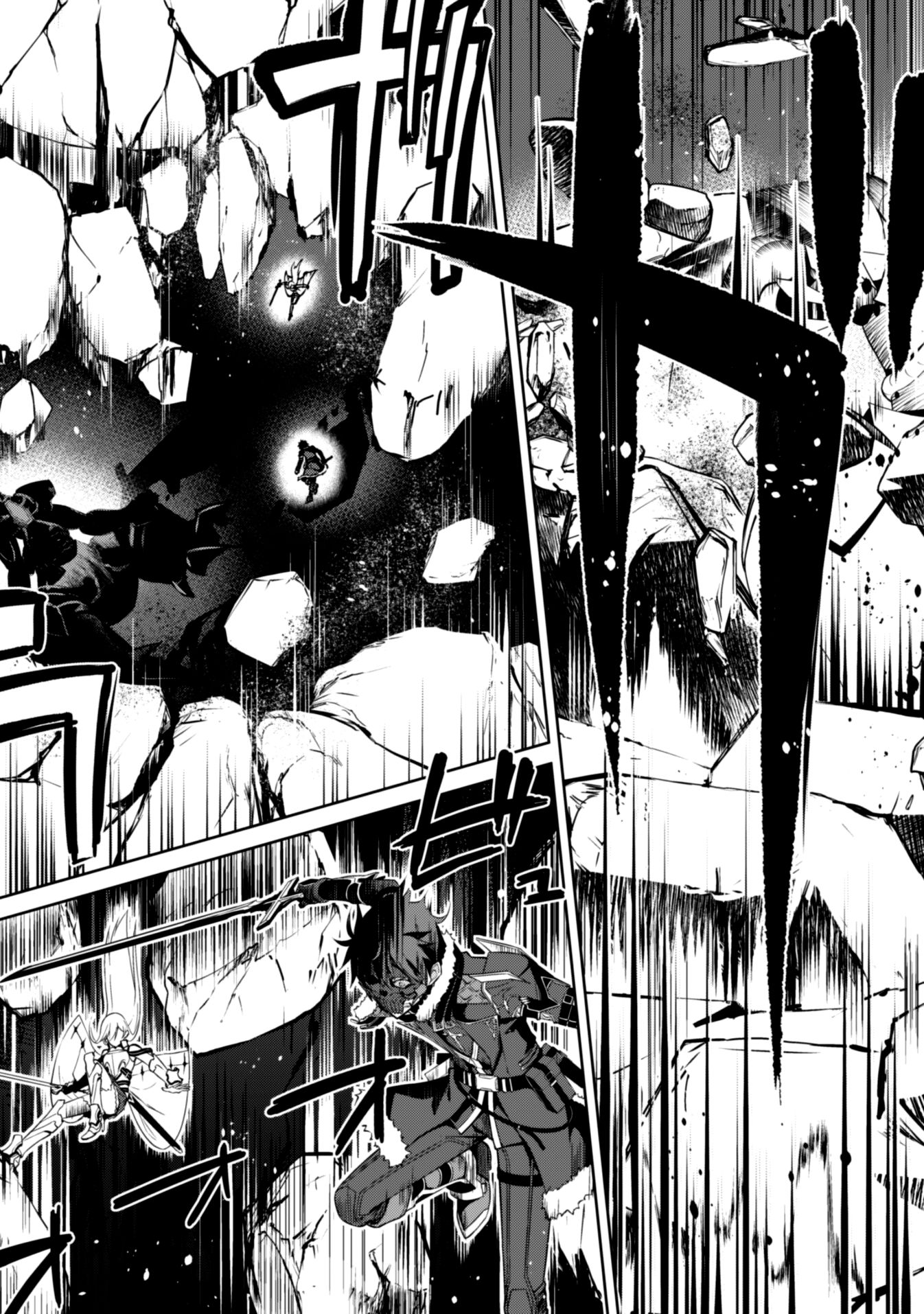 Boushoku no Berserk: Ore Dake Level to Iu Gainen o Toppa Suru chapter 24 page 23