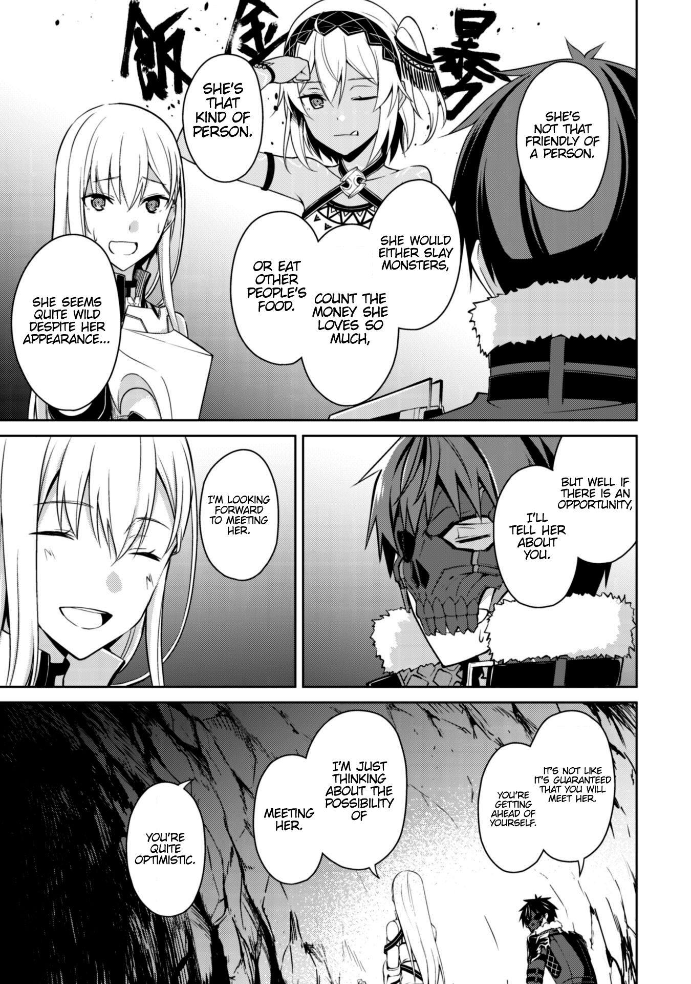 Boushoku no Berserk: Ore Dake Level to Iu Gainen o Toppa Suru chapter 25 page 11