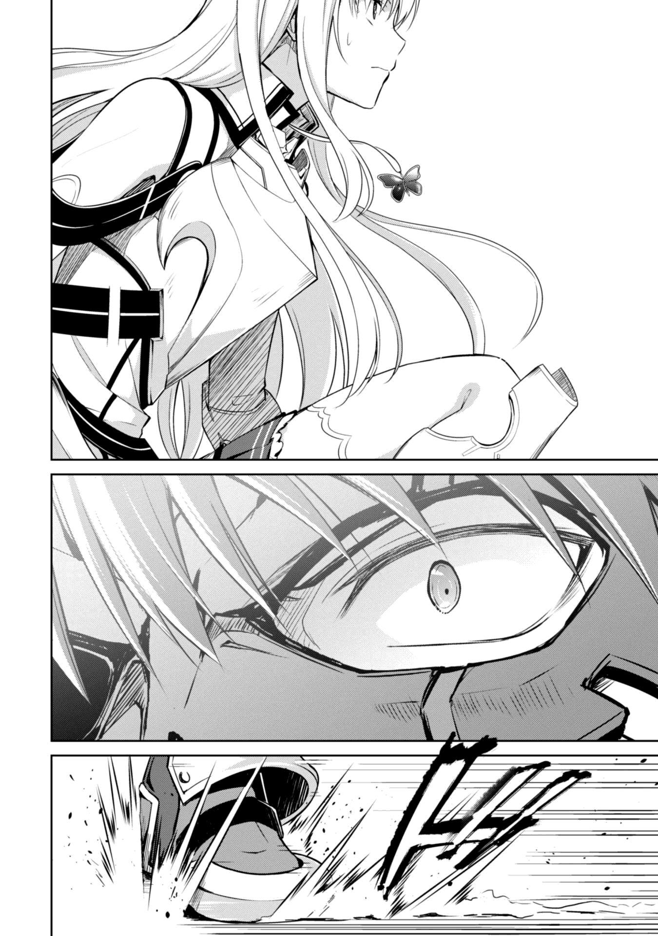 Boushoku no Berserk: Ore Dake Level to Iu Gainen o Toppa Suru chapter 26 page 18