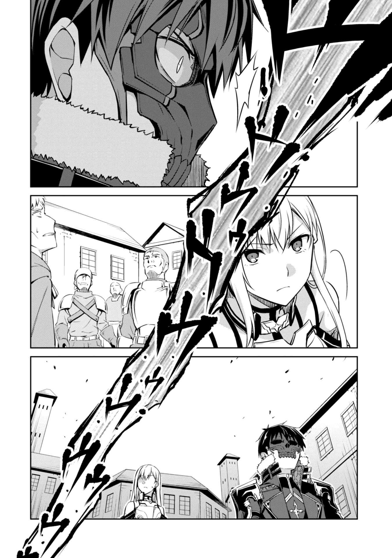 Boushoku no Berserk: Ore Dake Level to Iu Gainen o Toppa Suru chapter 26 page 24