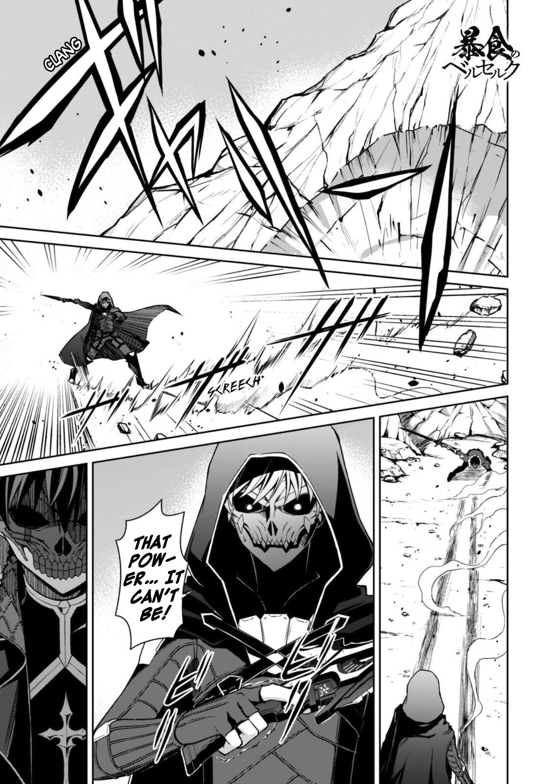 Boushoku no Berserk: Ore Dake Level to Iu Gainen o Toppa Suru chapter 28 page 2