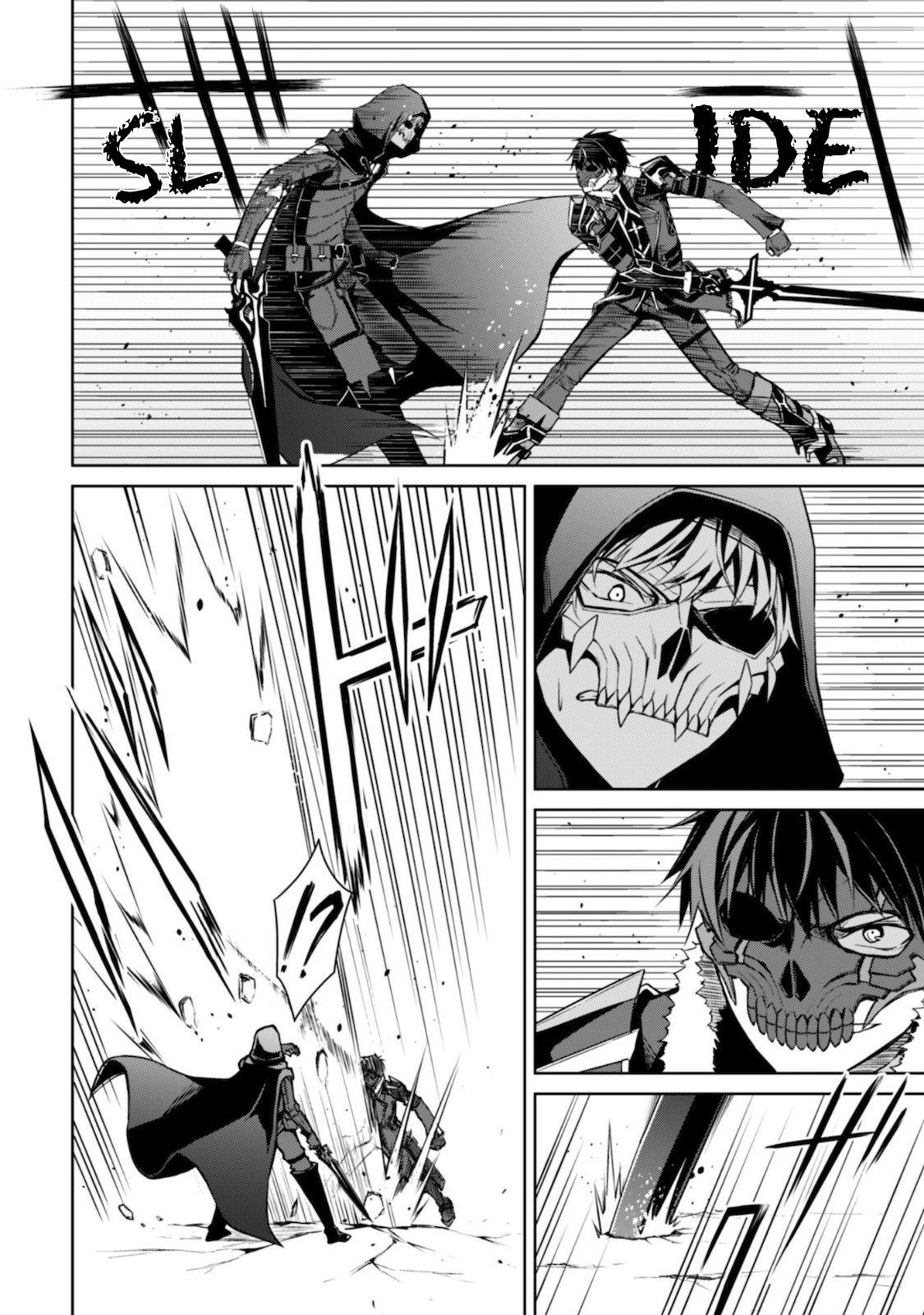 Boushoku no Berserk: Ore Dake Level to Iu Gainen o Toppa Suru chapter 28 page 7