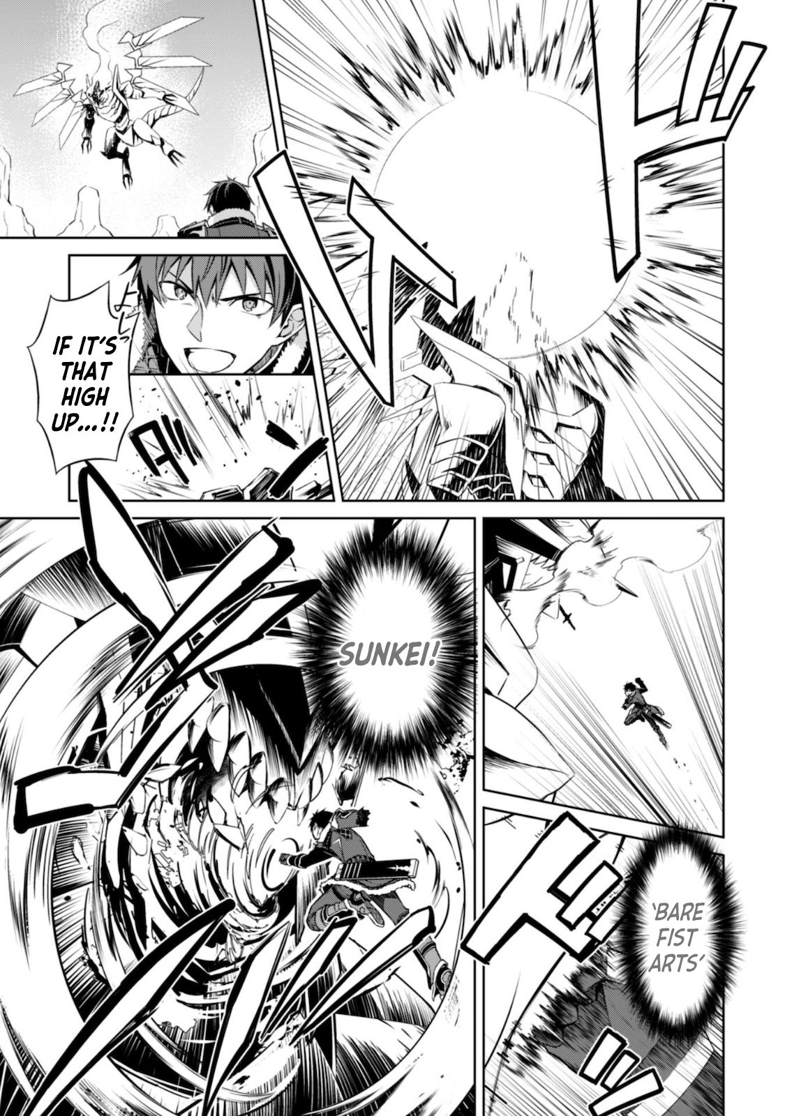 Boushoku no Berserk: Ore Dake Level to Iu Gainen o Toppa Suru chapter 29 page 27