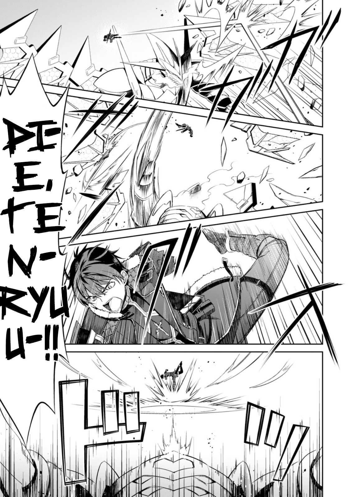 Boushoku no Berserk: Ore Dake Level to Iu Gainen o Toppa Suru chapter 29 page 29