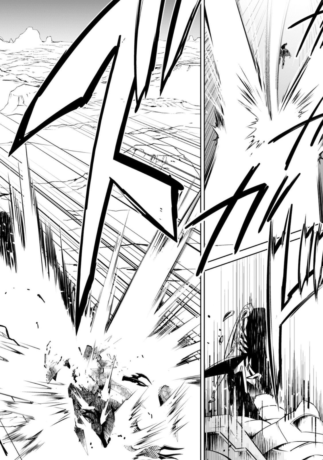 Boushoku no Berserk: Ore Dake Level to Iu Gainen o Toppa Suru chapter 29 page 32