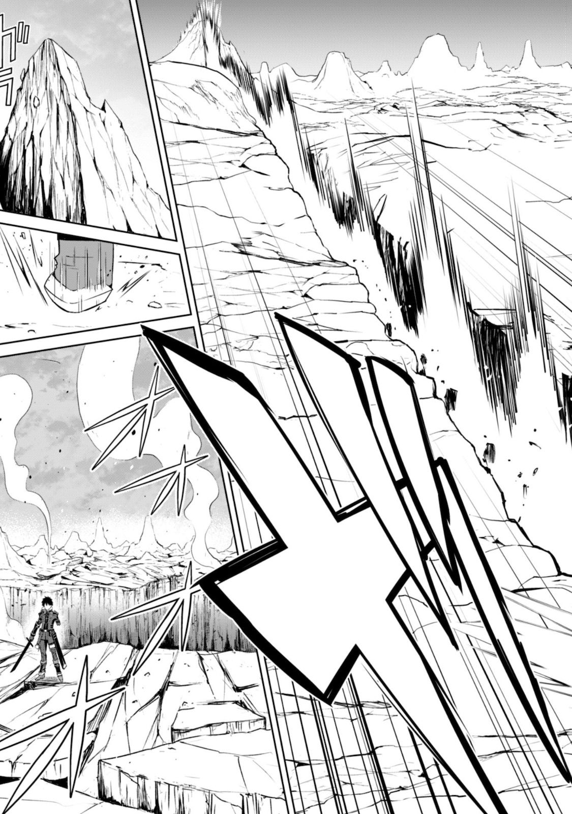 Boushoku no Berserk: Ore Dake Level to Iu Gainen o Toppa Suru chapter 29 page 33