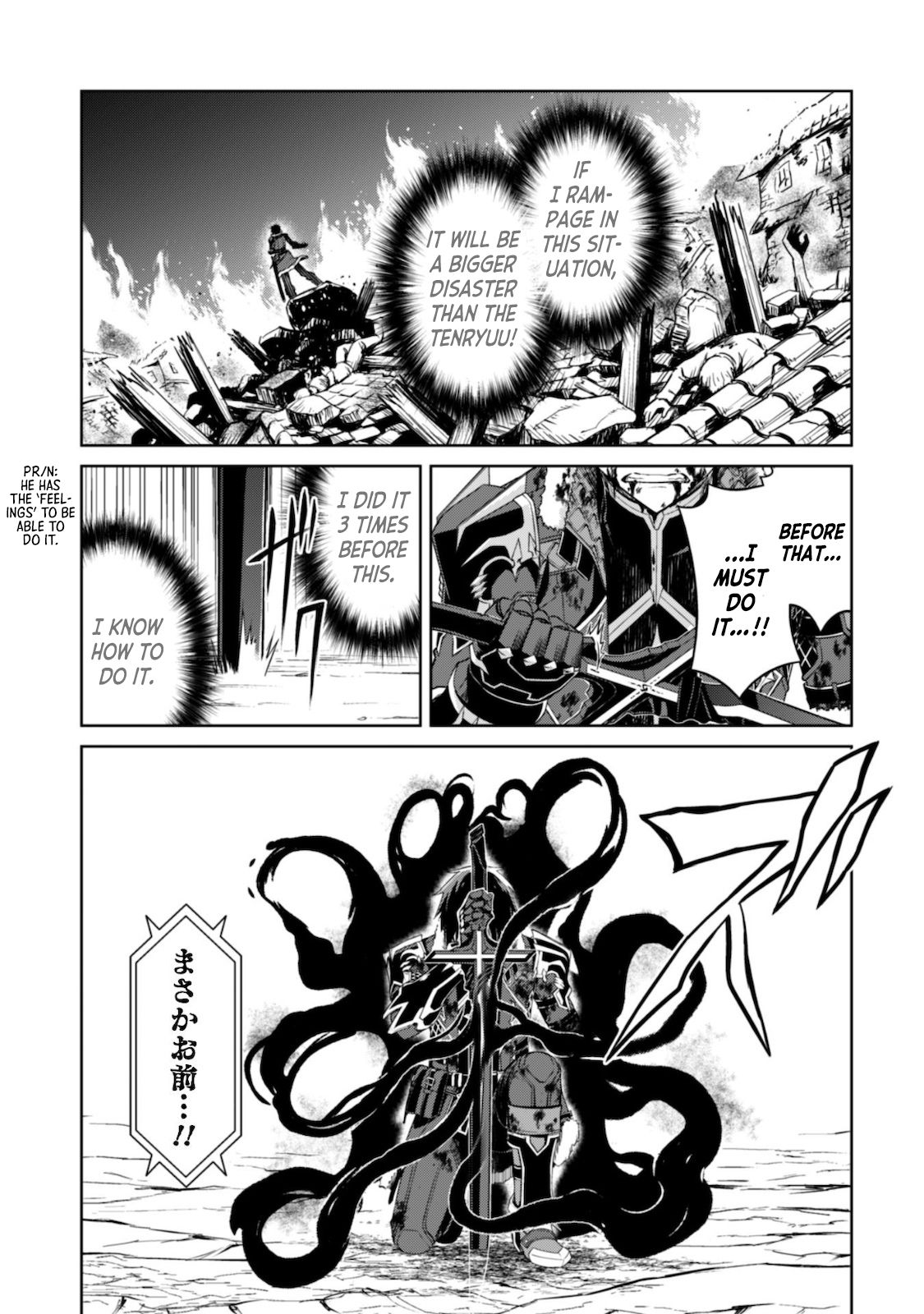 Boushoku no Berserk: Ore Dake Level to Iu Gainen o Toppa Suru chapter 29 page 35