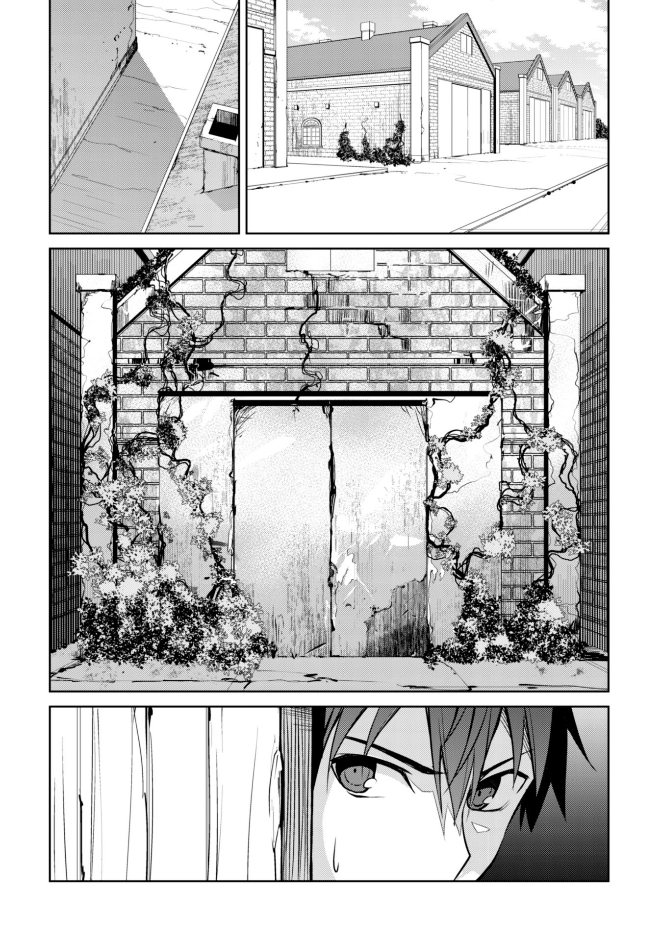 Boushoku no Berserk: Ore Dake Level to Iu Gainen o Toppa Suru chapter 3 page 15