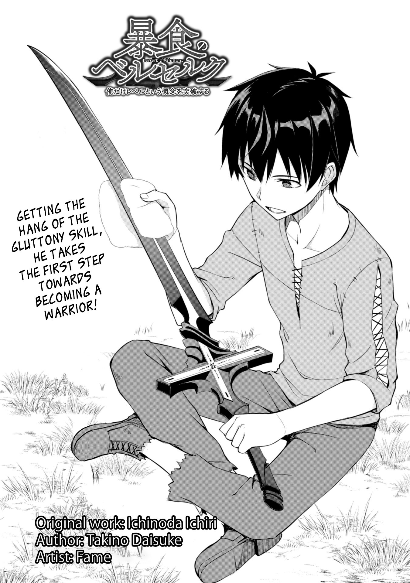 Boushoku no Berserk: Ore Dake Level to Iu Gainen o Toppa Suru chapter 3 page 2