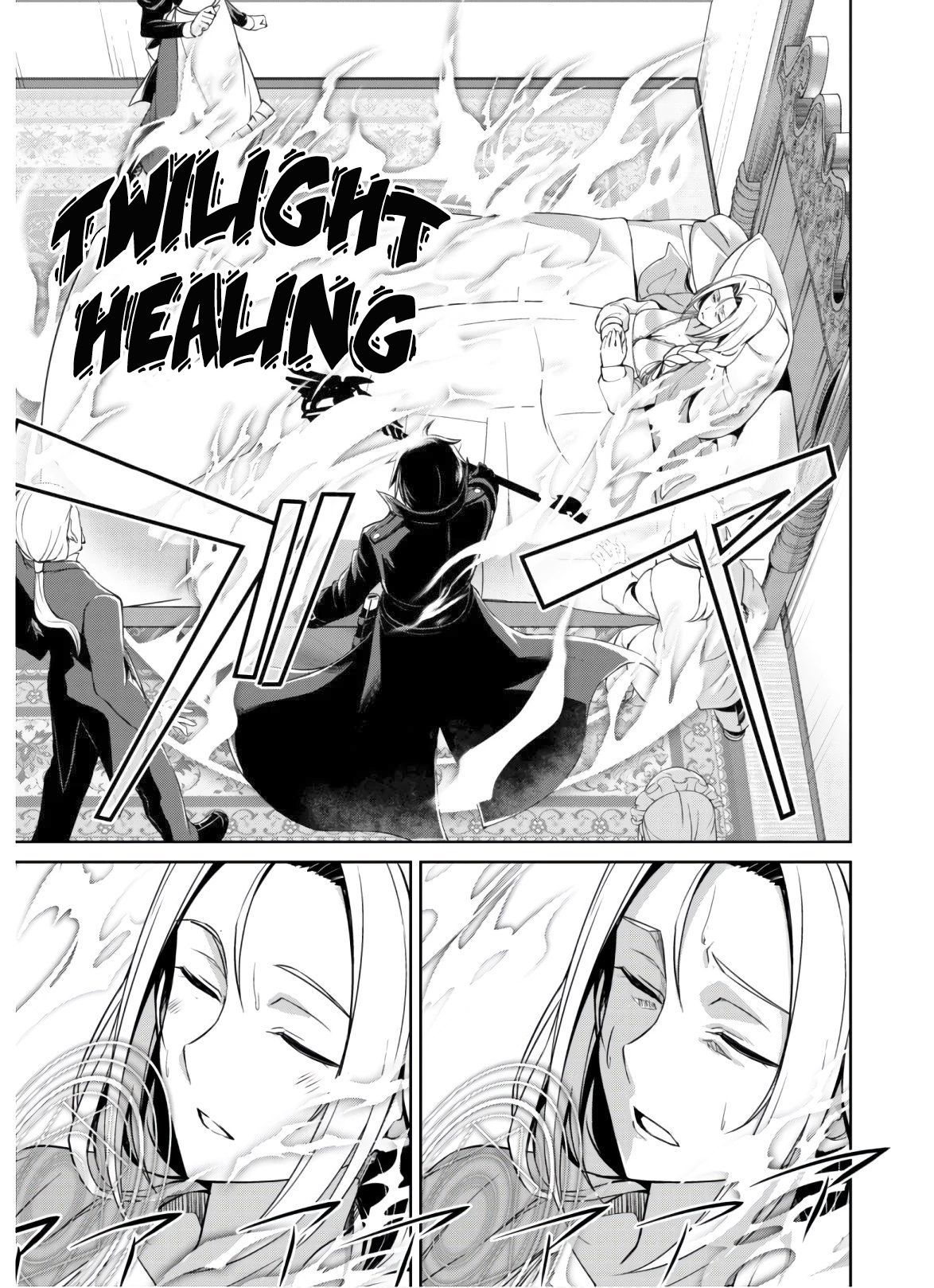 Boushoku no Berserk: Ore Dake Level to Iu Gainen o Toppa Suru chapter 30 page 28