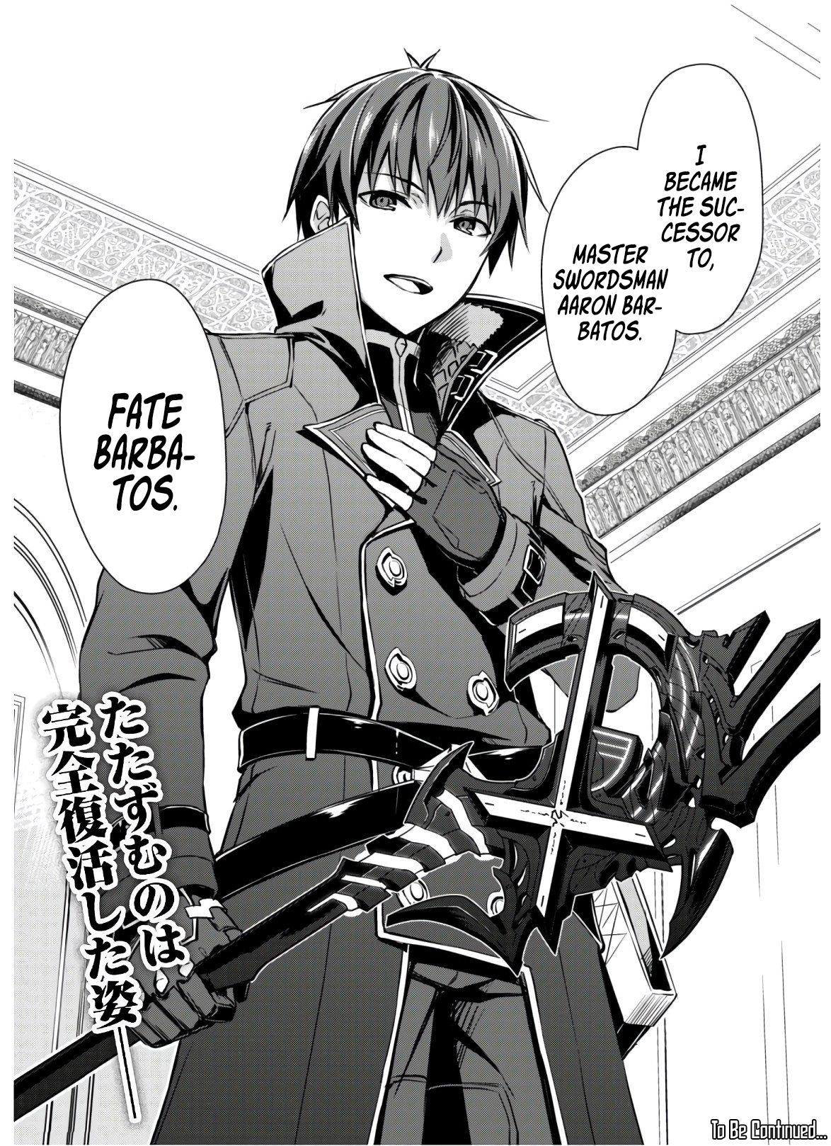 Boushoku no Berserk: Ore Dake Level to Iu Gainen o Toppa Suru chapter 30 page 31