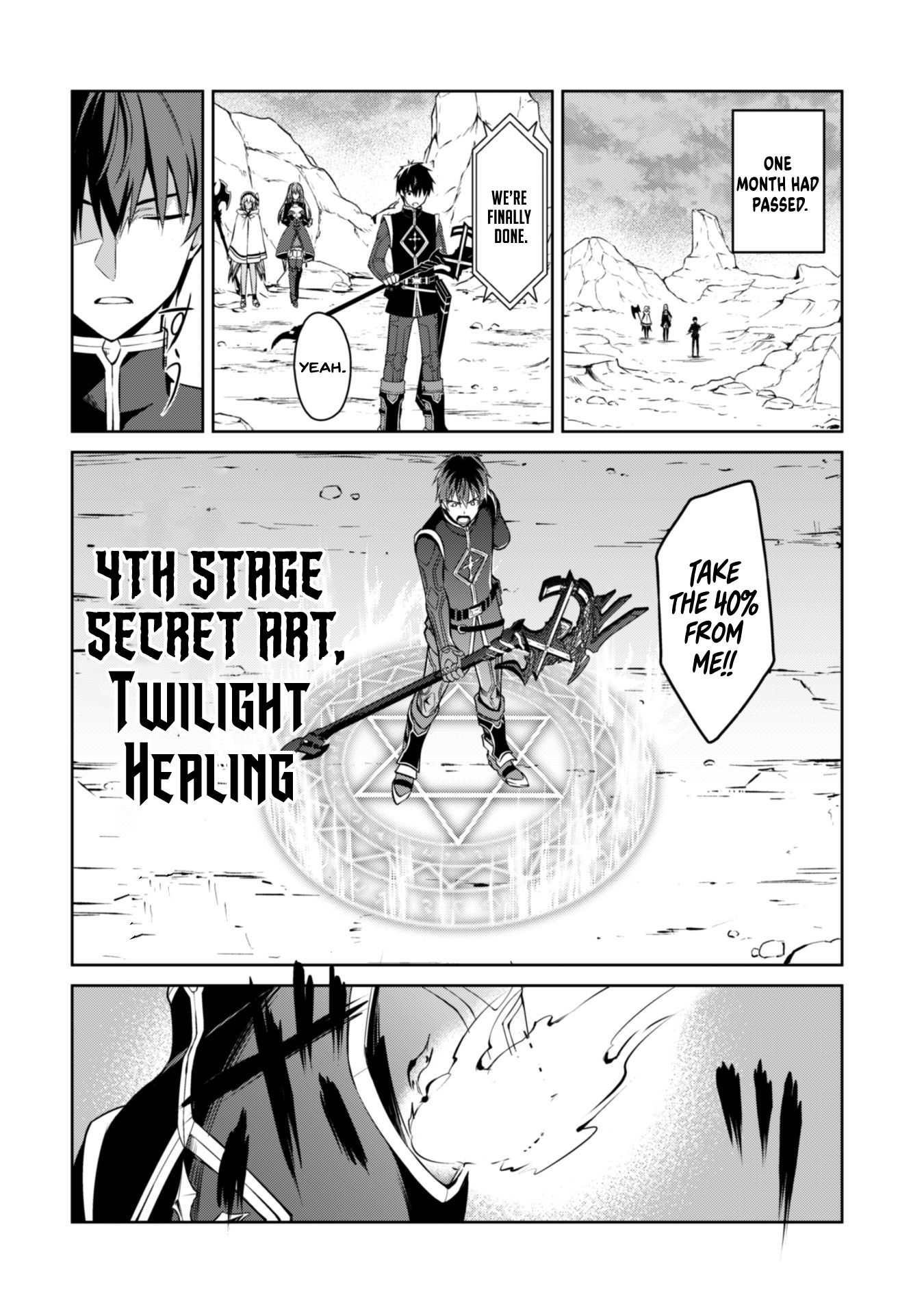 Boushoku no Berserk: Ore Dake Level to Iu Gainen o Toppa Suru chapter 31 page 13