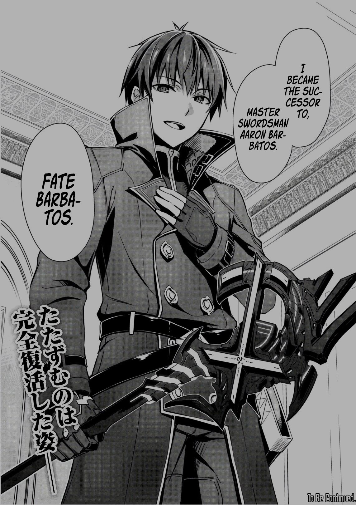 Boushoku no Berserk: Ore Dake Level to Iu Gainen o Toppa Suru chapter 31 page 2