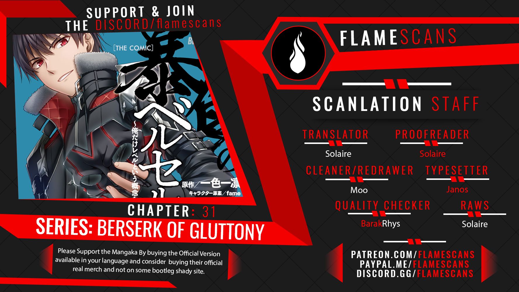 Boushoku no Berserk: Ore Dake Level to Iu Gainen o Toppa Suru chapter 31 page 3