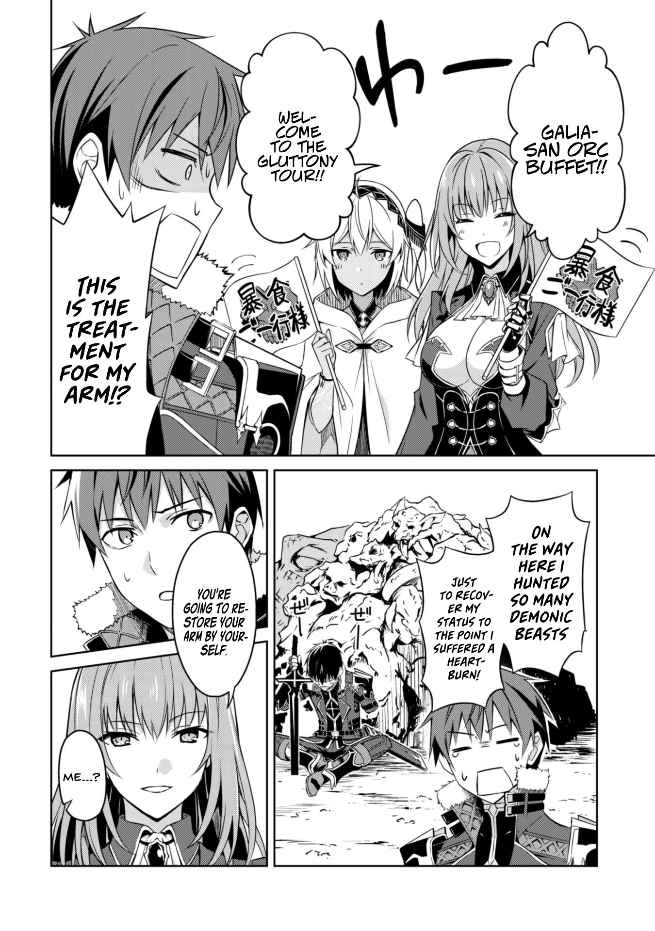 Boushoku no Berserk: Ore Dake Level to Iu Gainen o Toppa Suru chapter 31 page 5